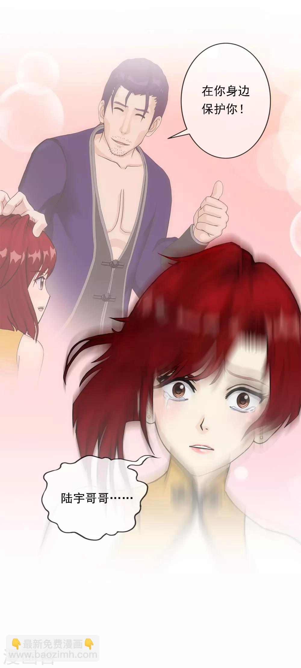 第189话 孤独的宗主333
