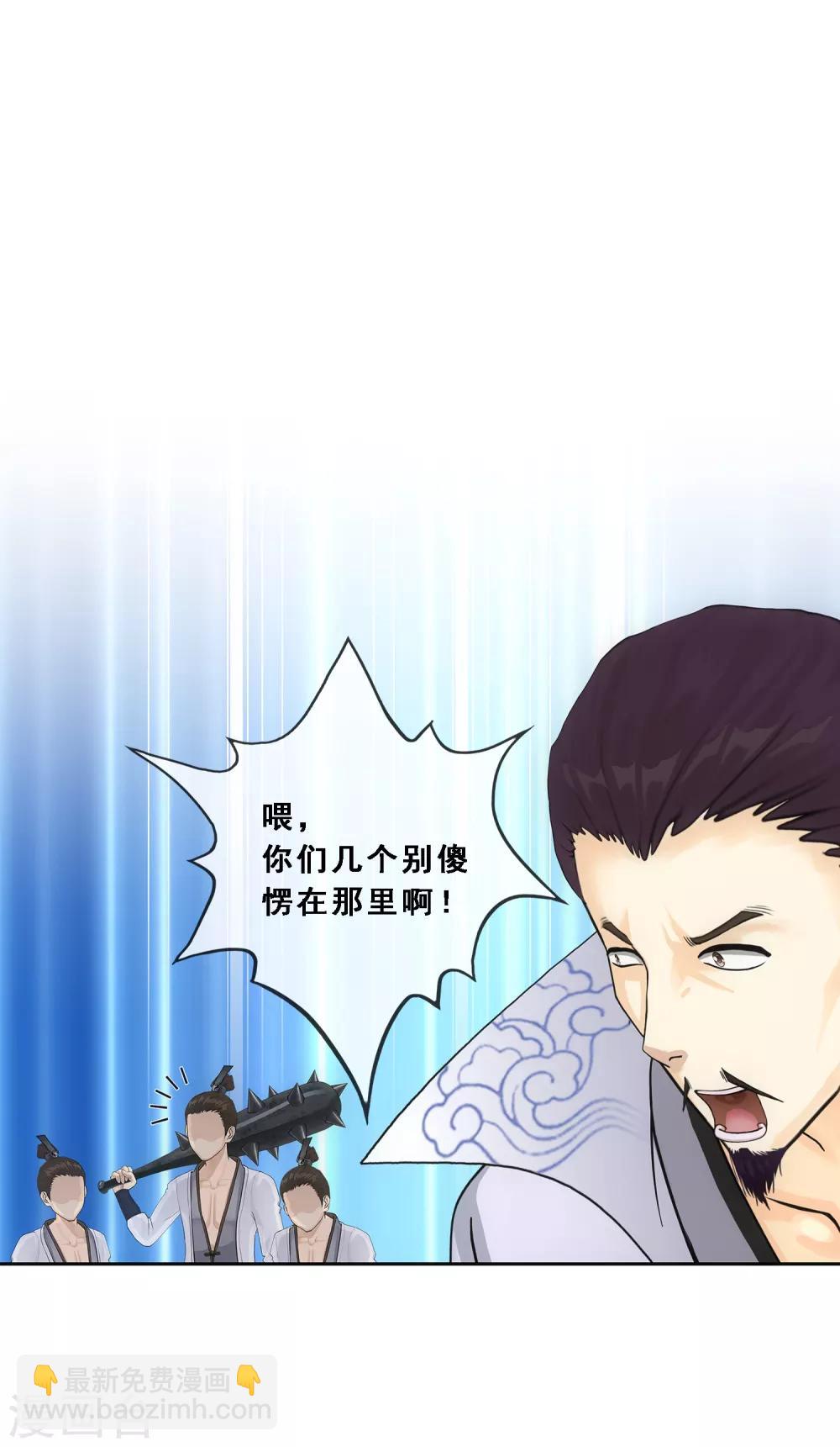 第189话 孤独的宗主334