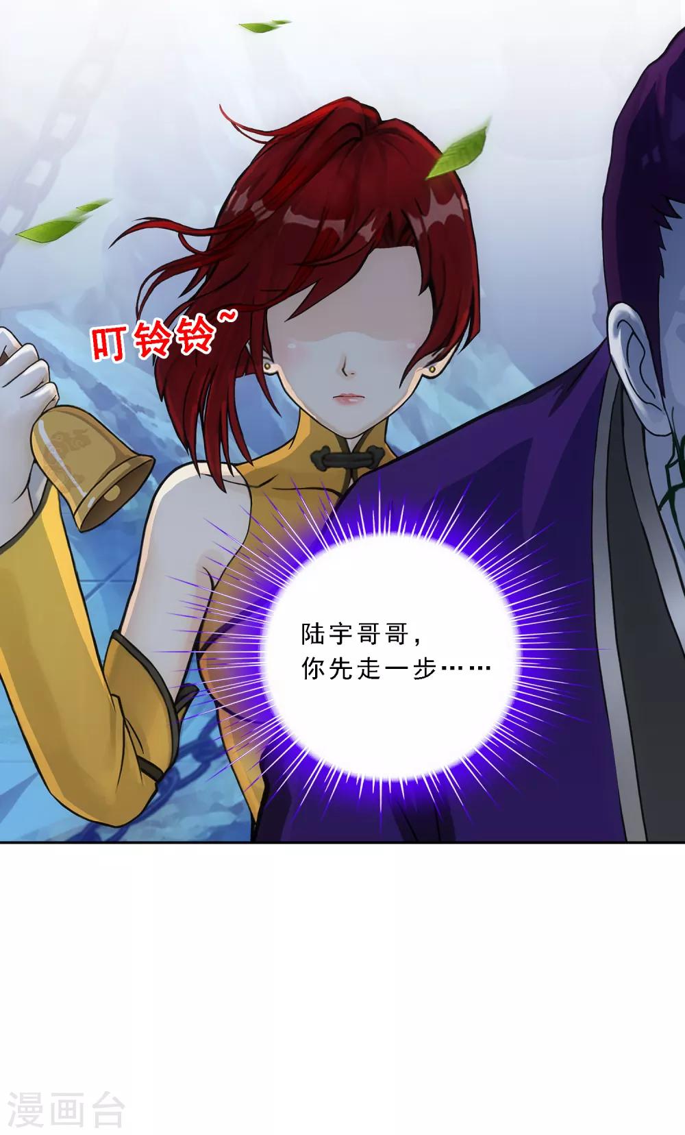 第189话 孤独的宗主338