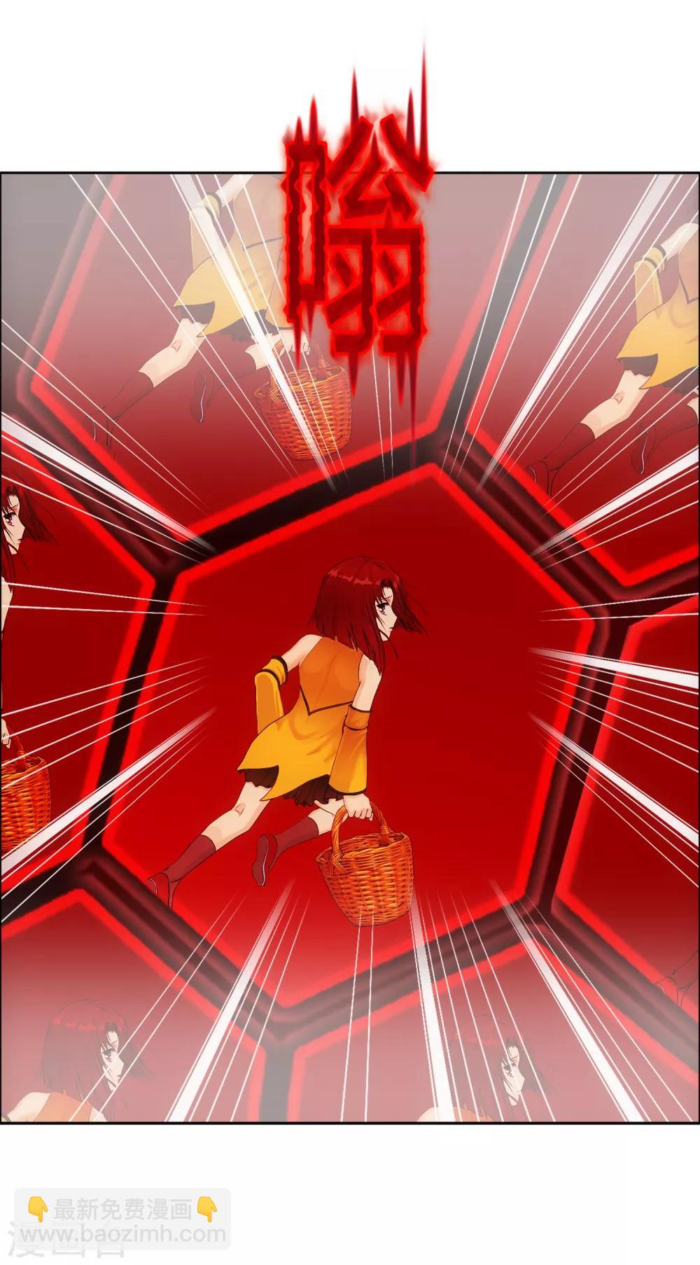 第189话 孤独的宗主34