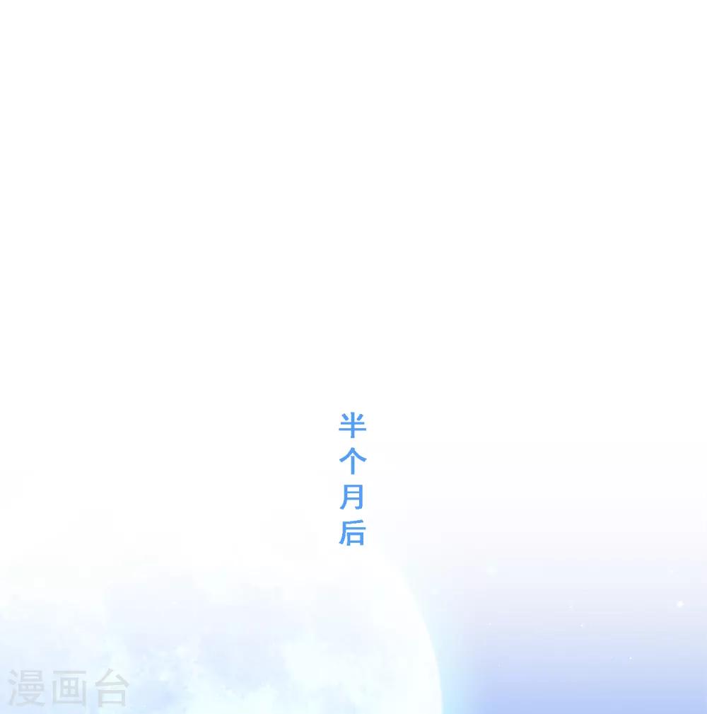 第189话 孤独的宗主345
