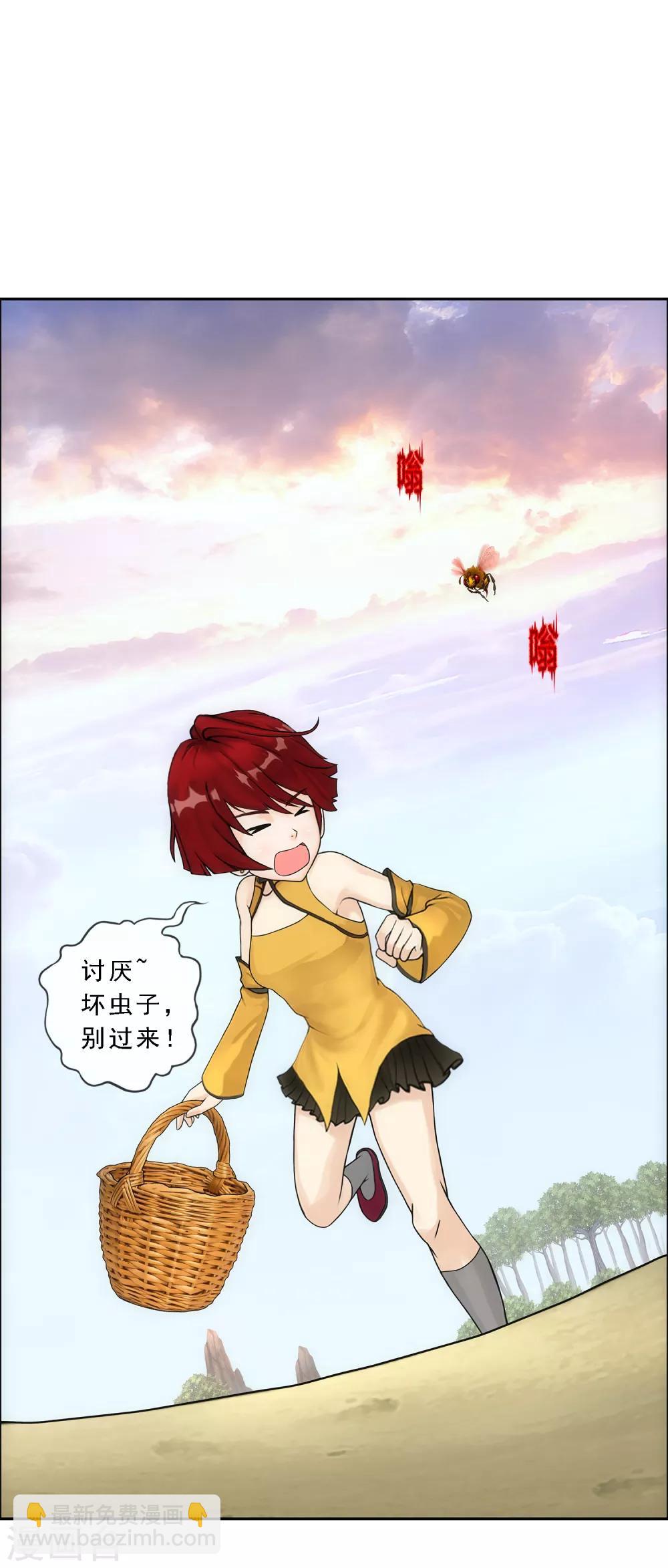 第189话 孤独的宗主35
