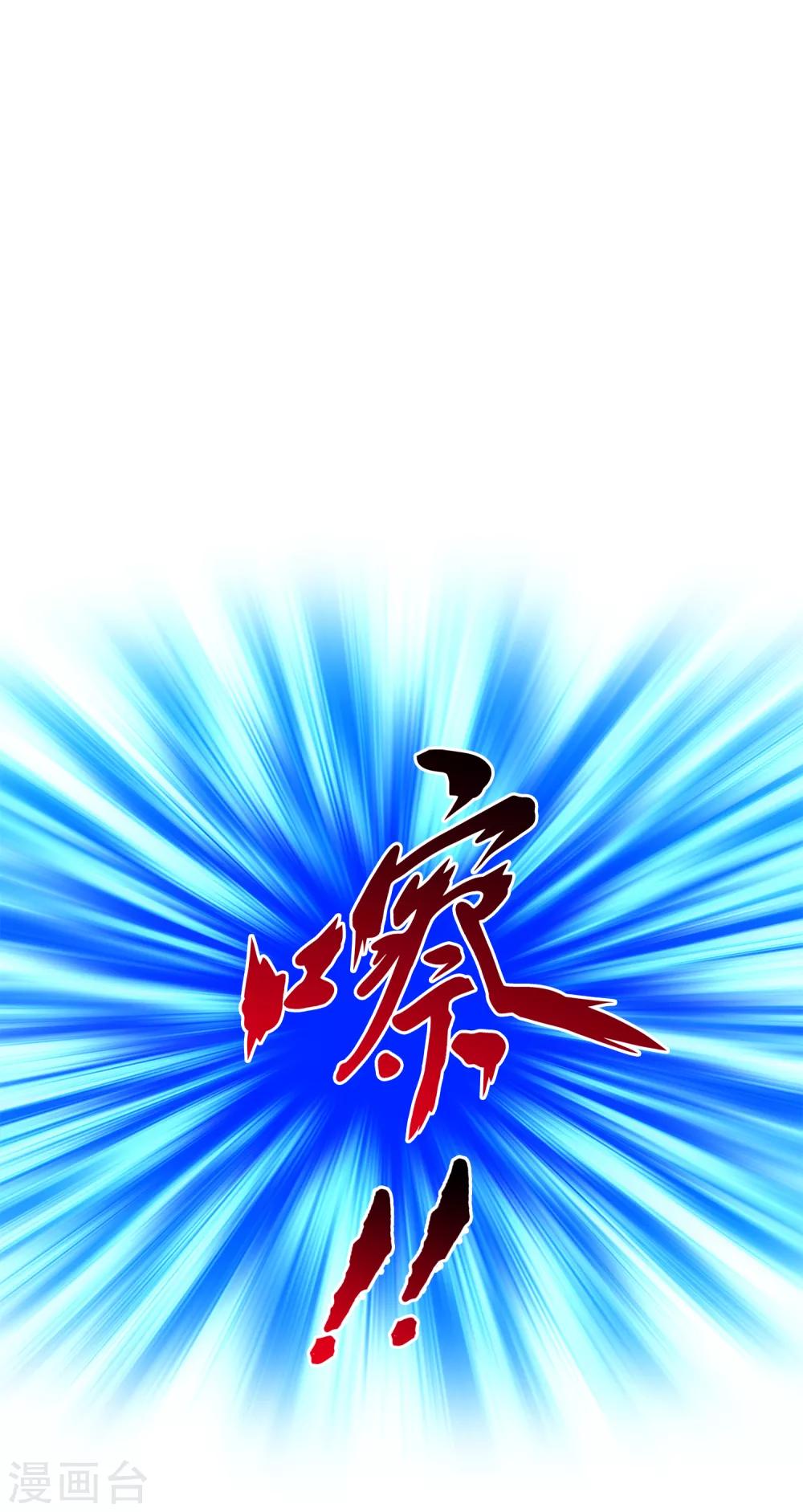 第189话 孤独的宗主38