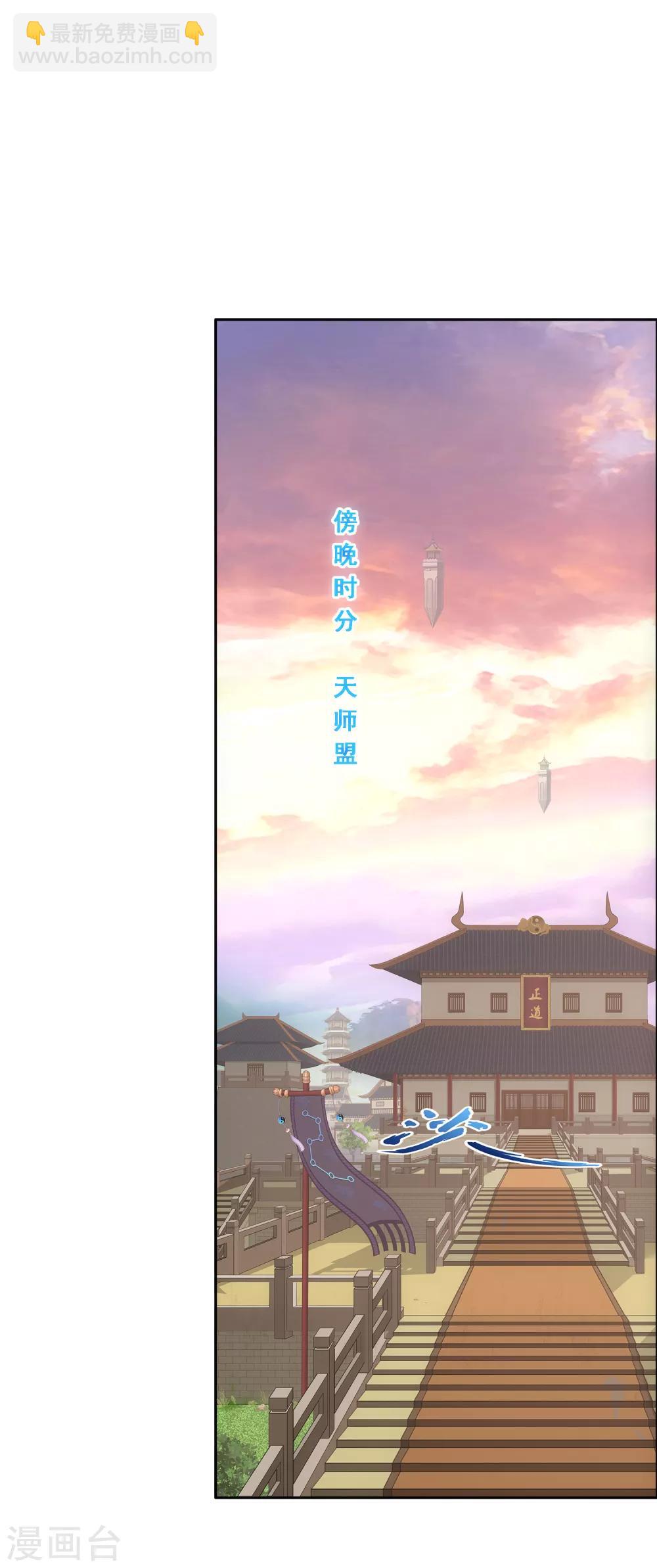 第204话 放飞自我1