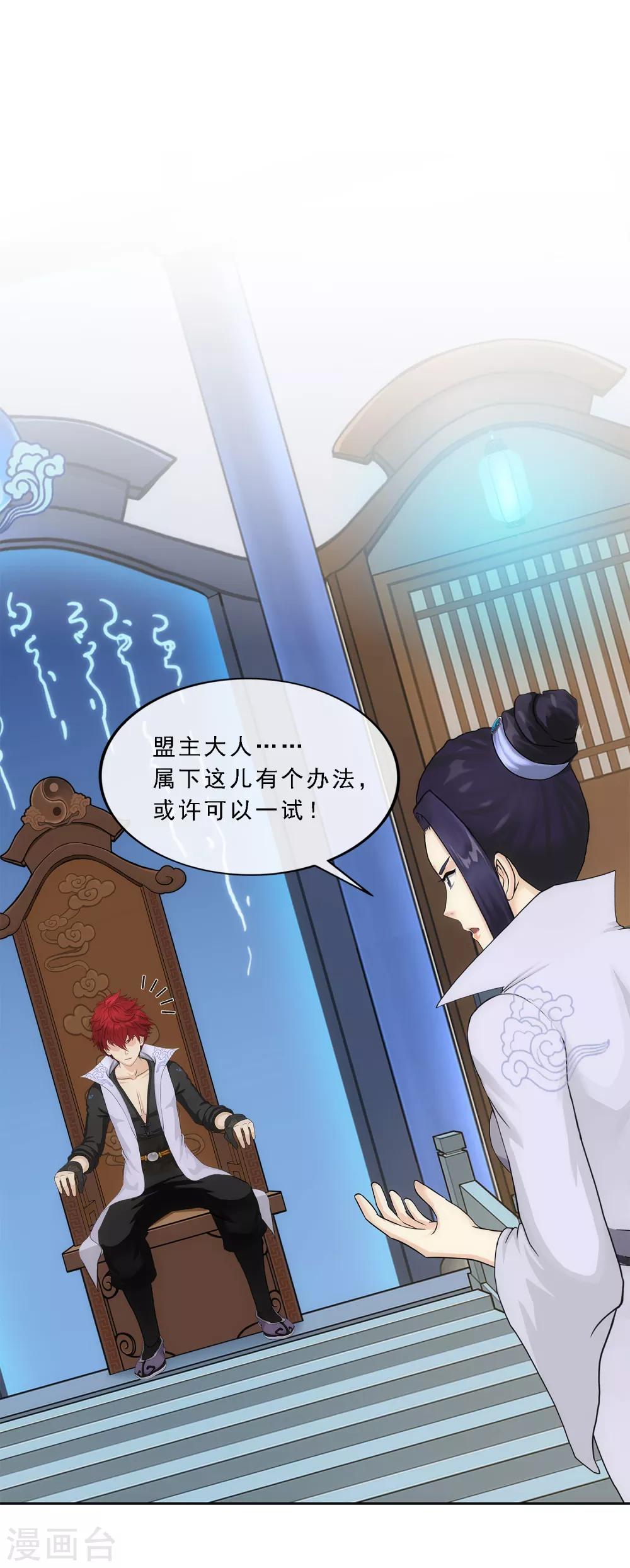 第204话 放飞自我16