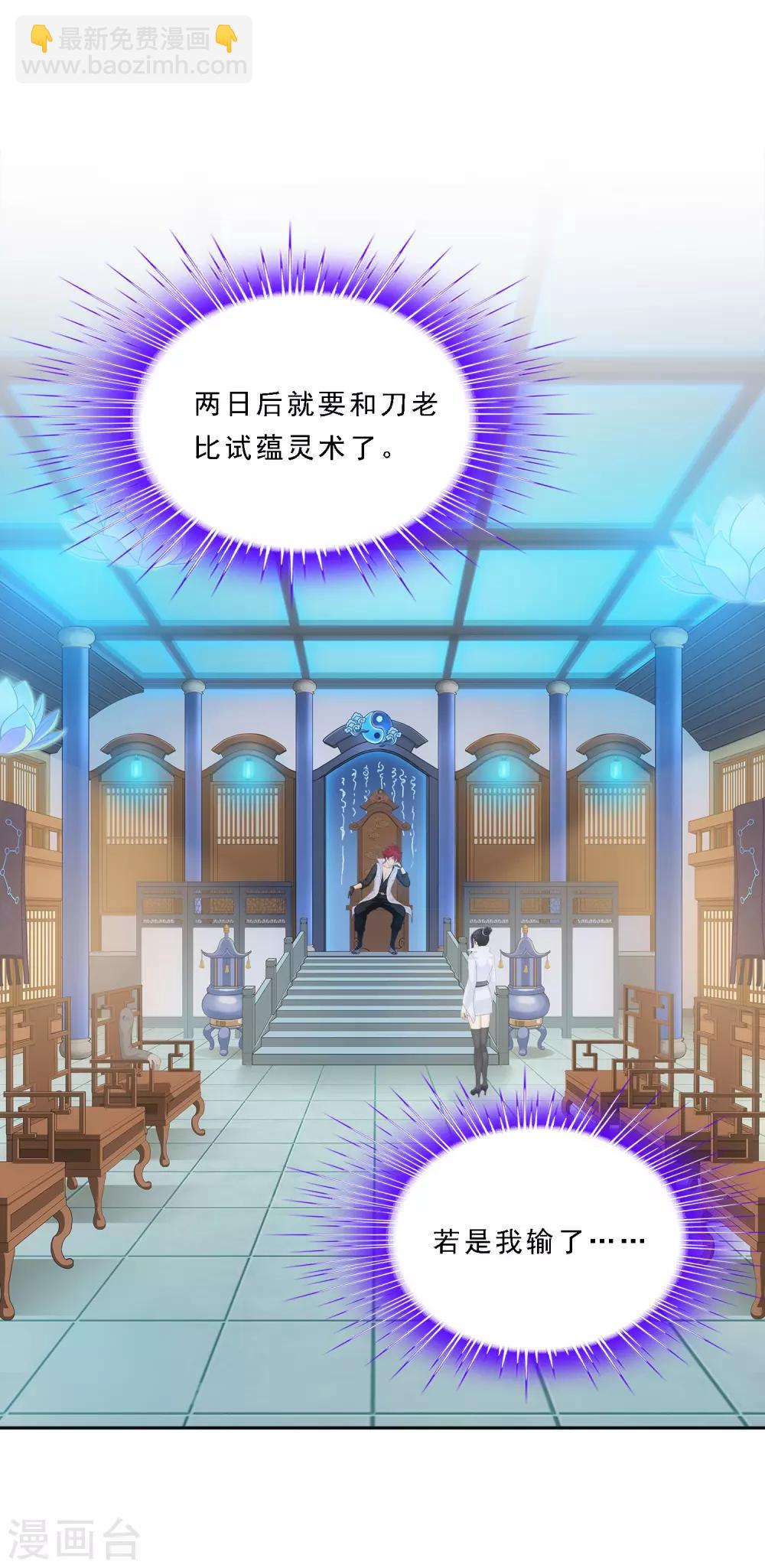 第204话 放飞自我2