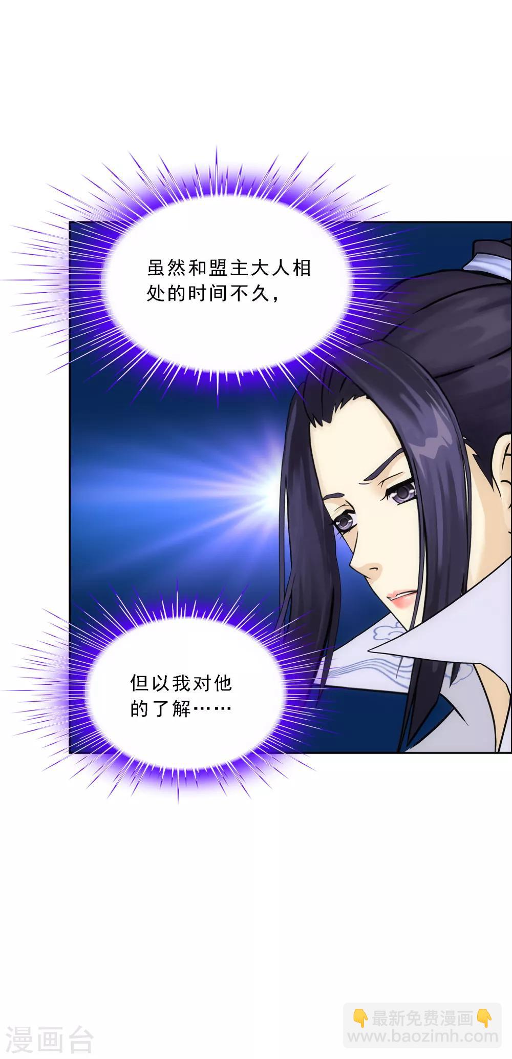 第204话 放飞自我21