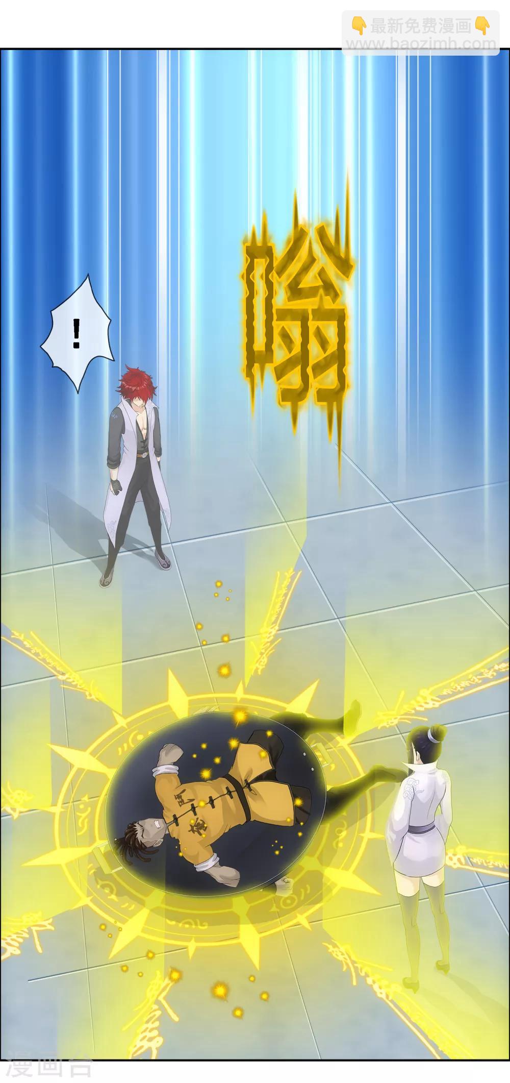 第204话 放飞自我30