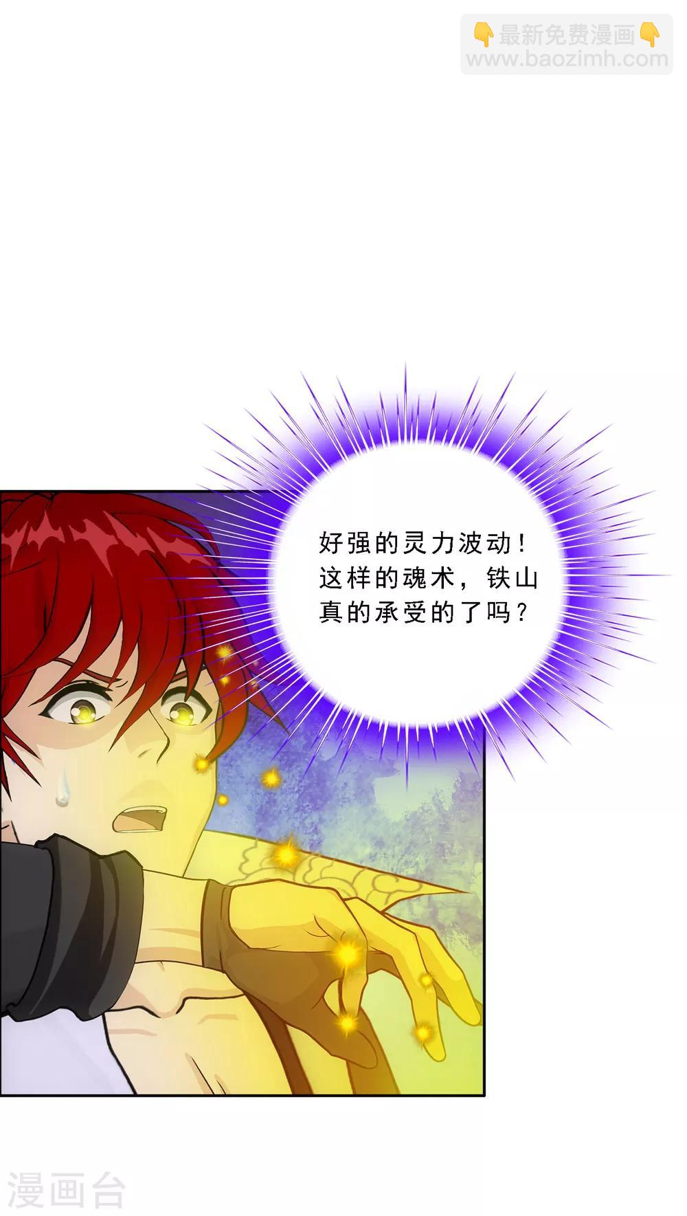 第204话 放飞自我31