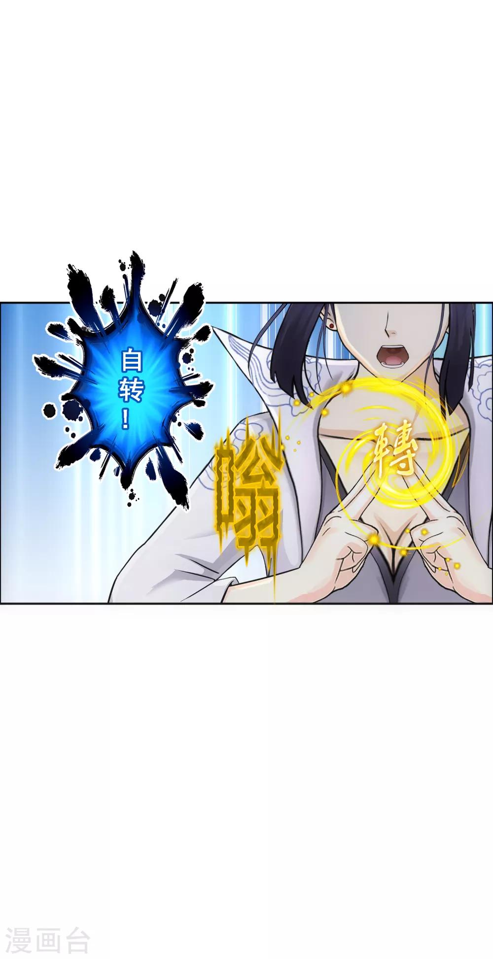 第204话 放飞自我32