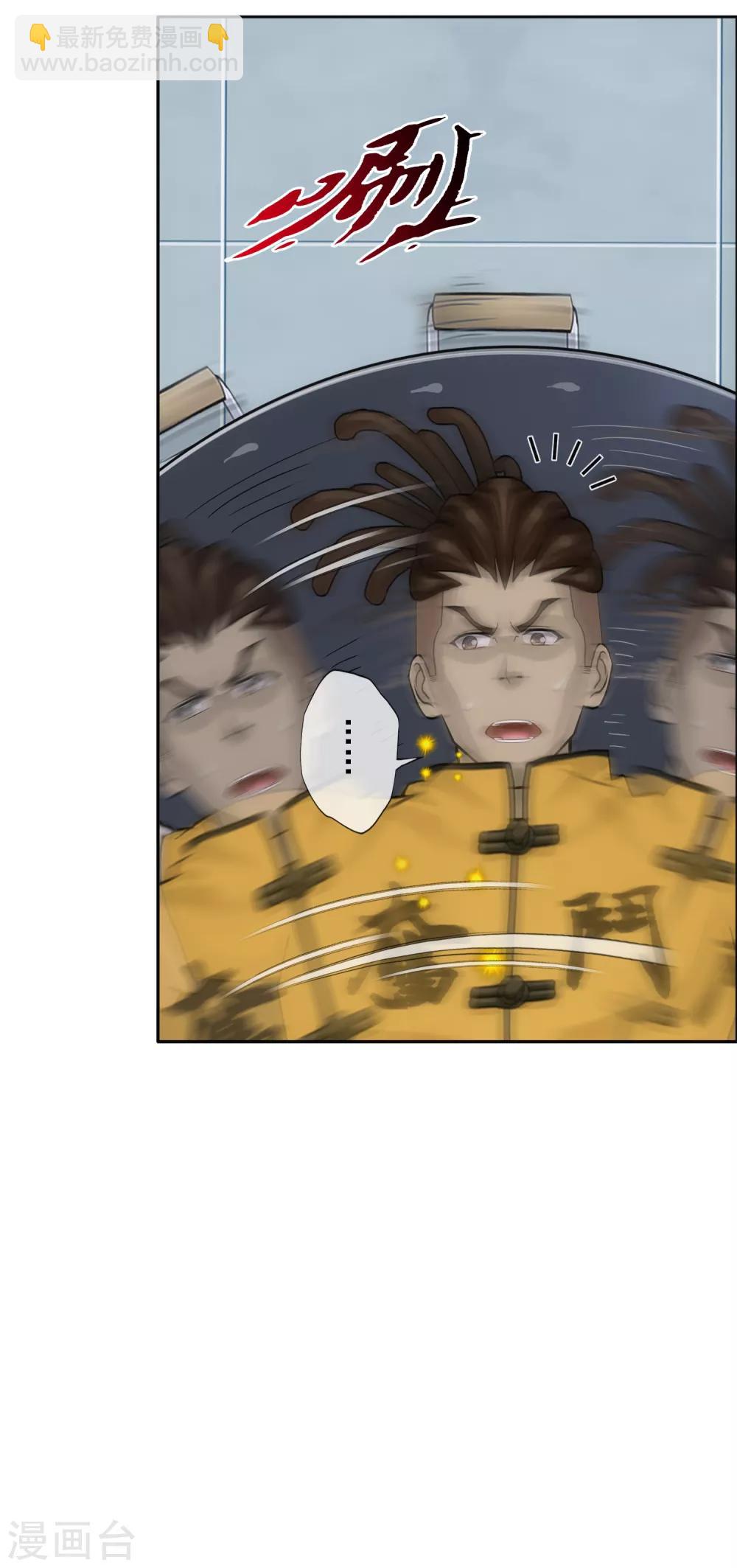 第204话 放飞自我33