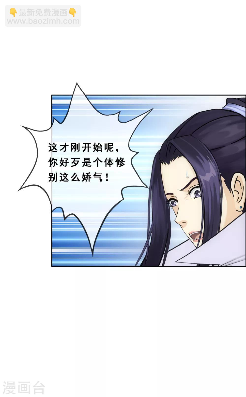 第204话 放飞自我35
