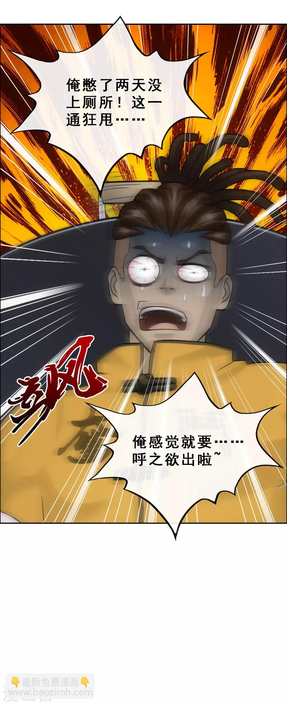 第204话 放飞自我38