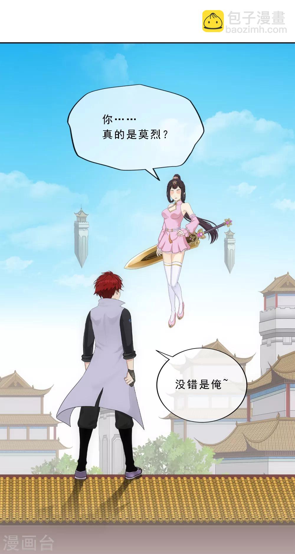 第209话 刺王杀驾126