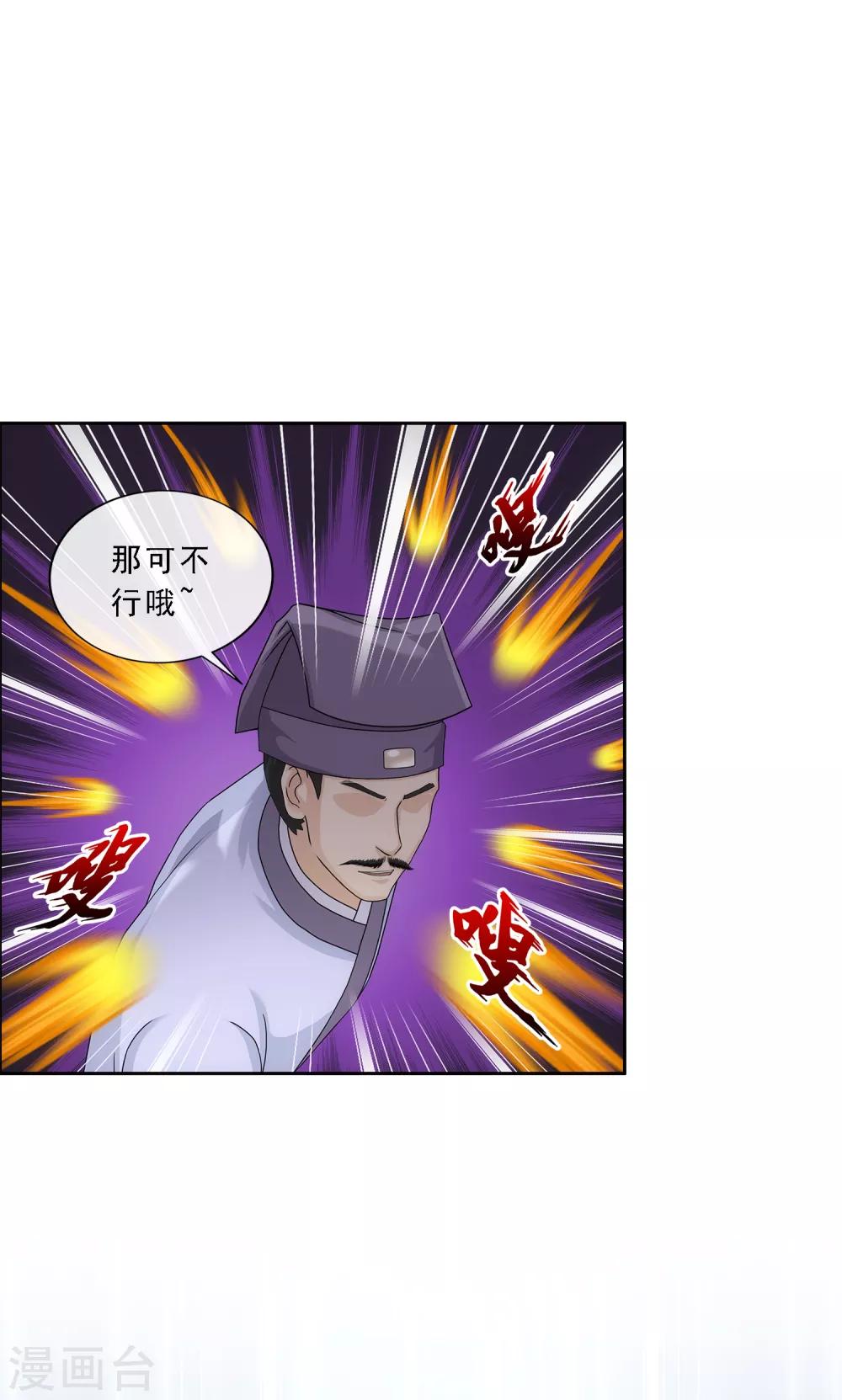 第221话 师兄111