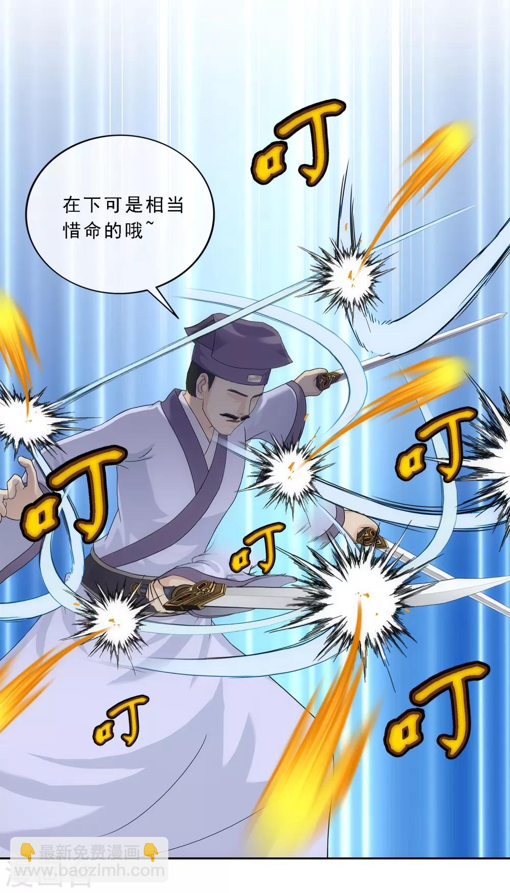 第221话 师兄112