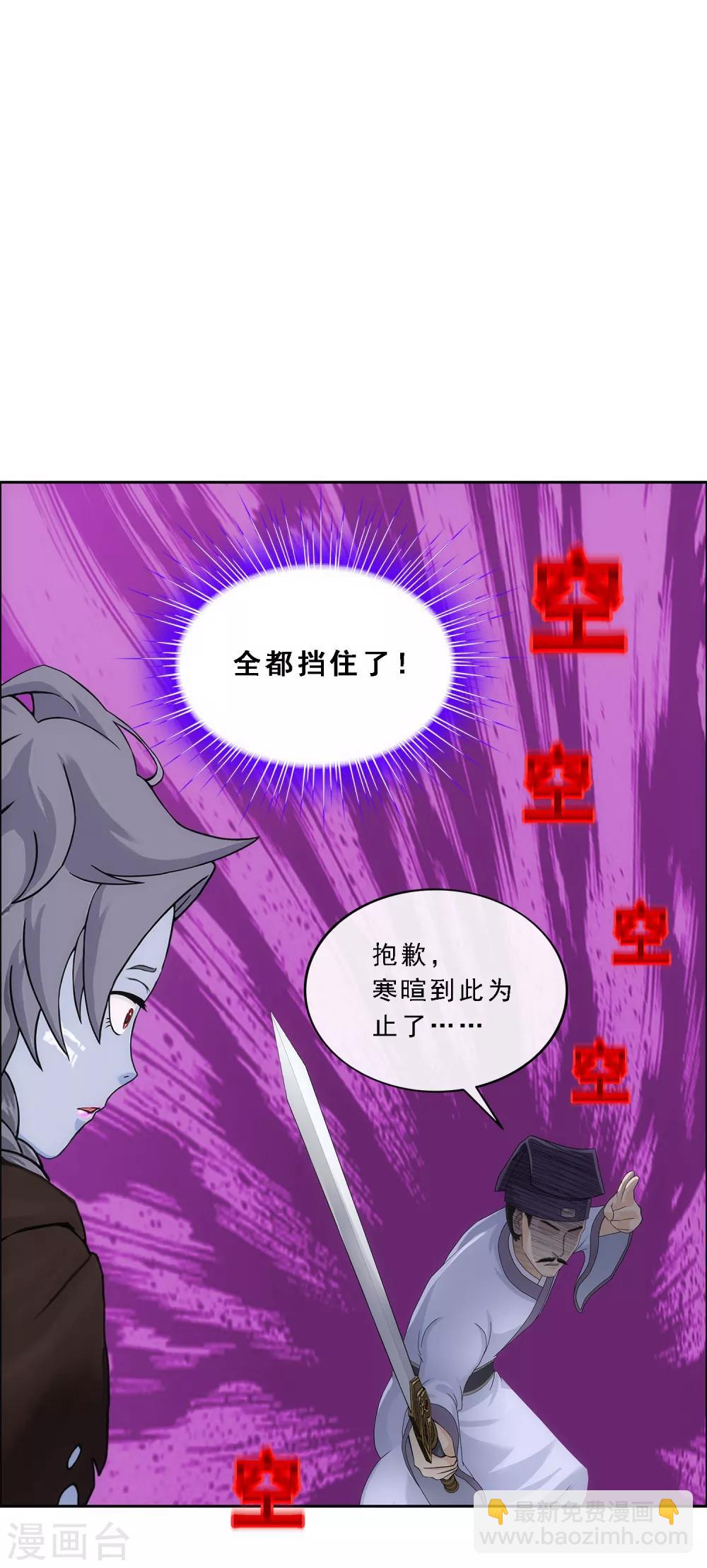 第221话 师兄114