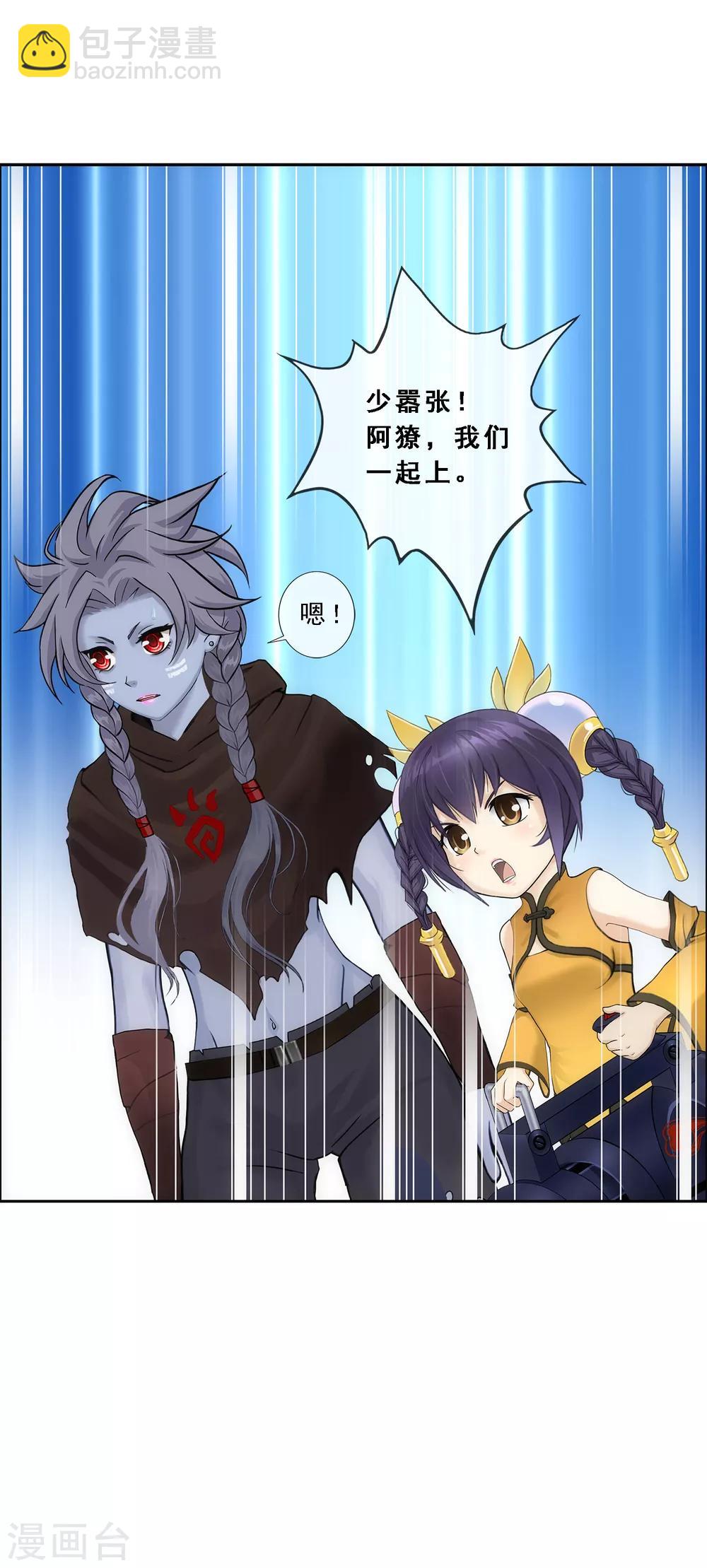 第221话 师兄117