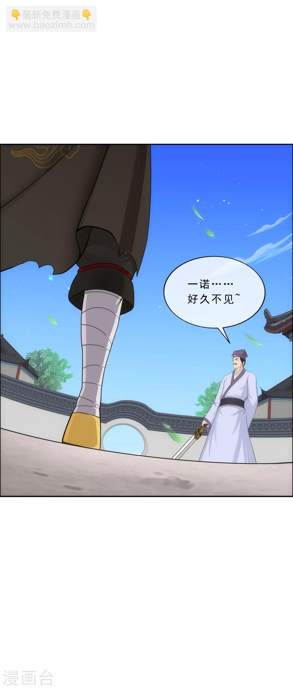 第221话 师兄122