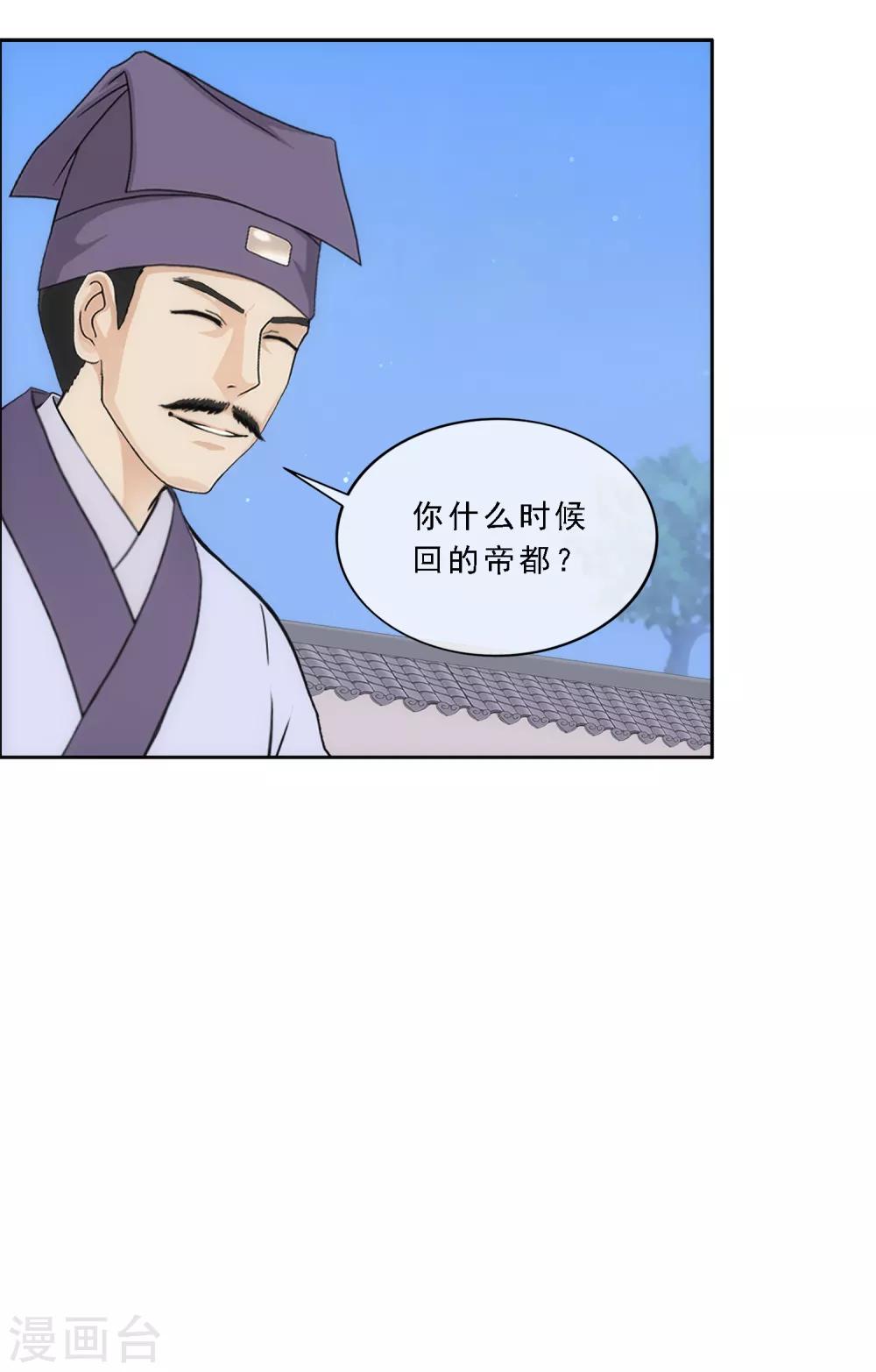 第221话 师兄123