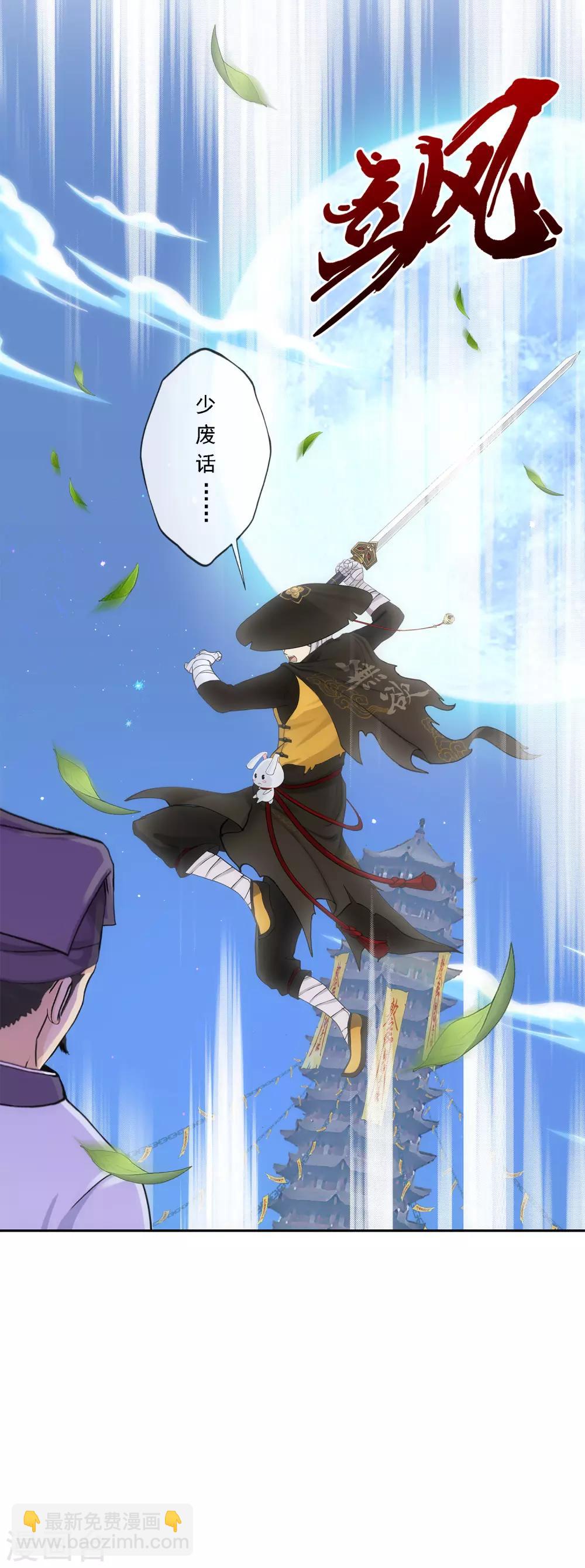 第221话 师兄125
