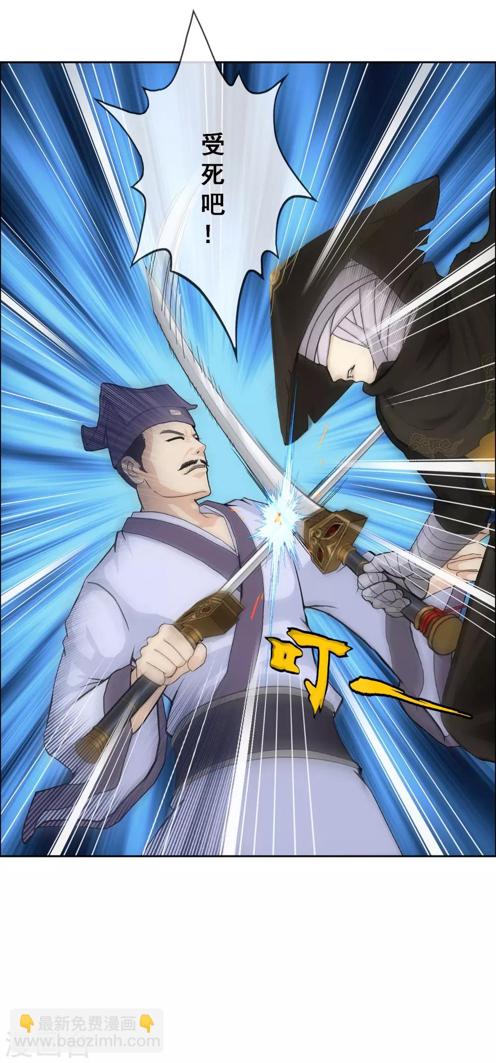 第221话 师兄126