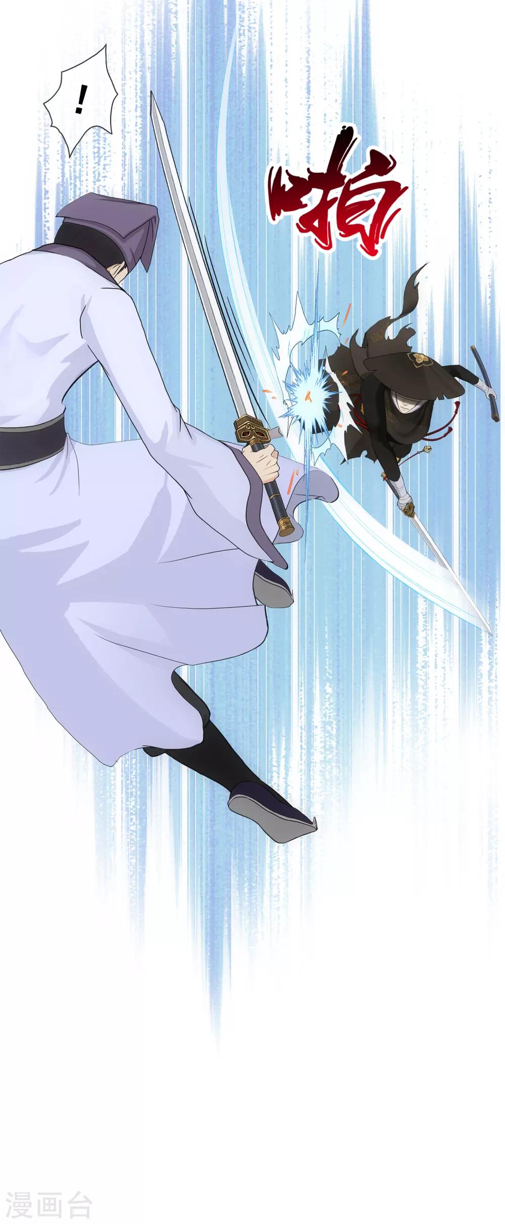 第221话 师兄128