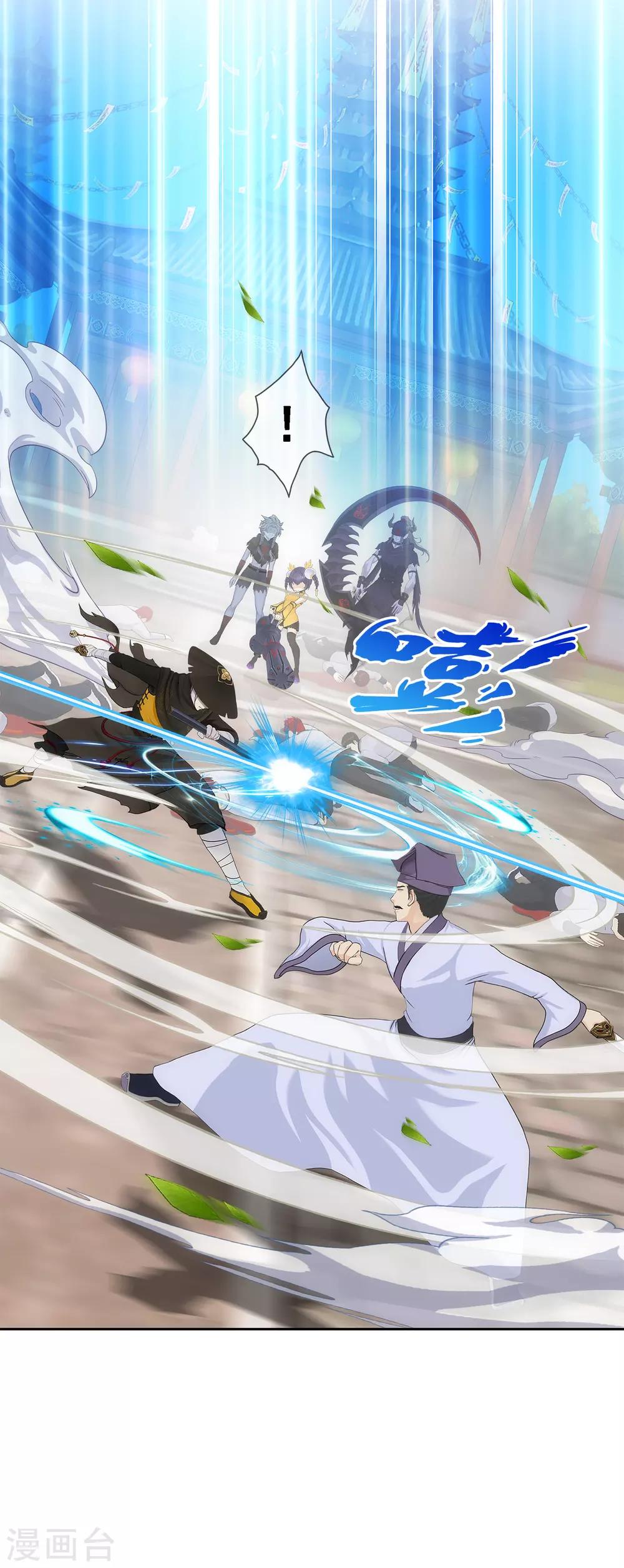 第221话 师兄131
