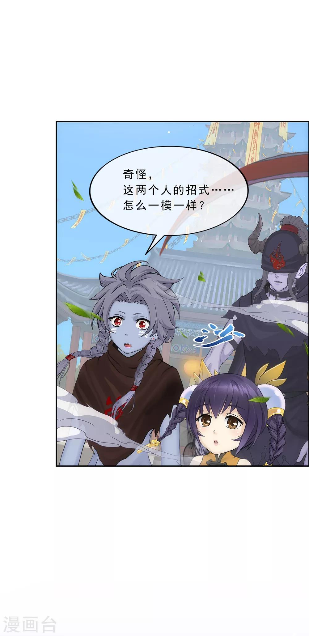 第221话 师兄132