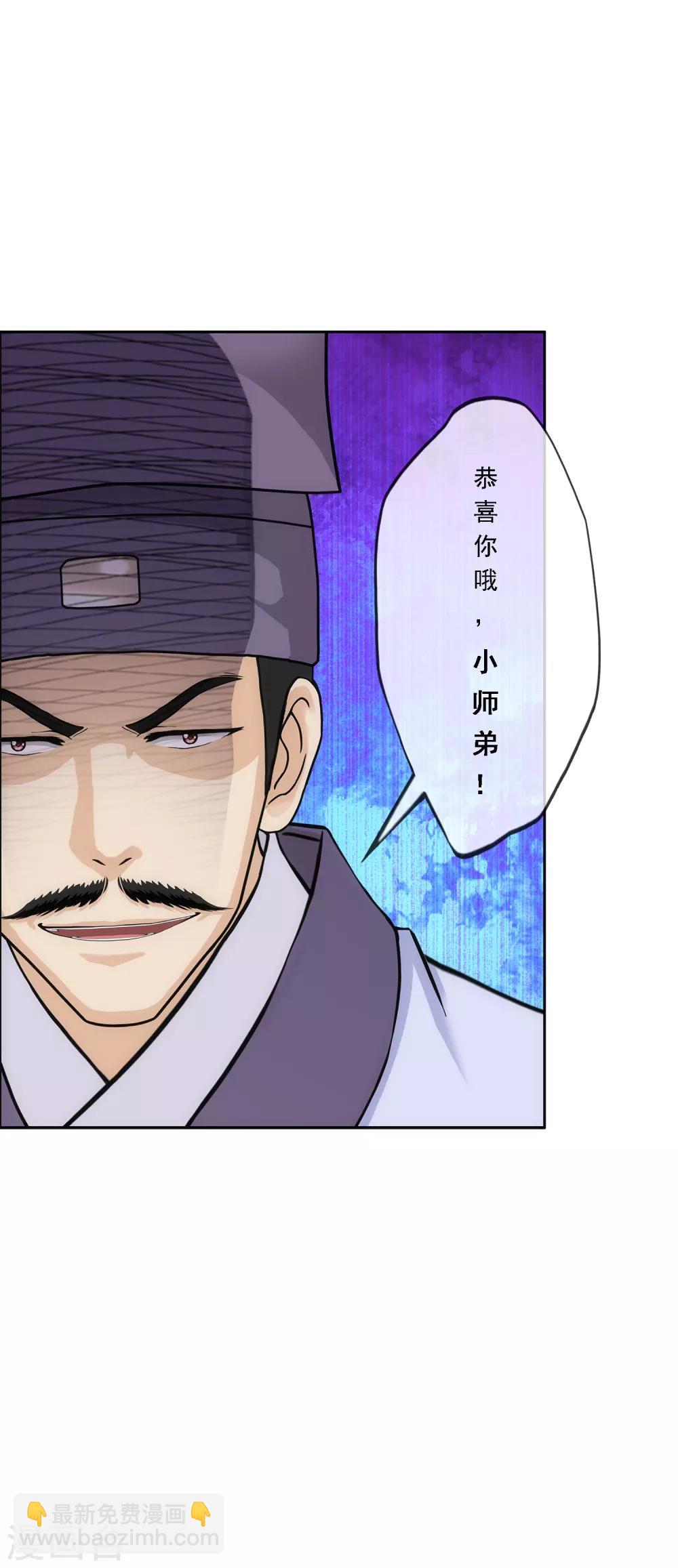 第221话 师兄134