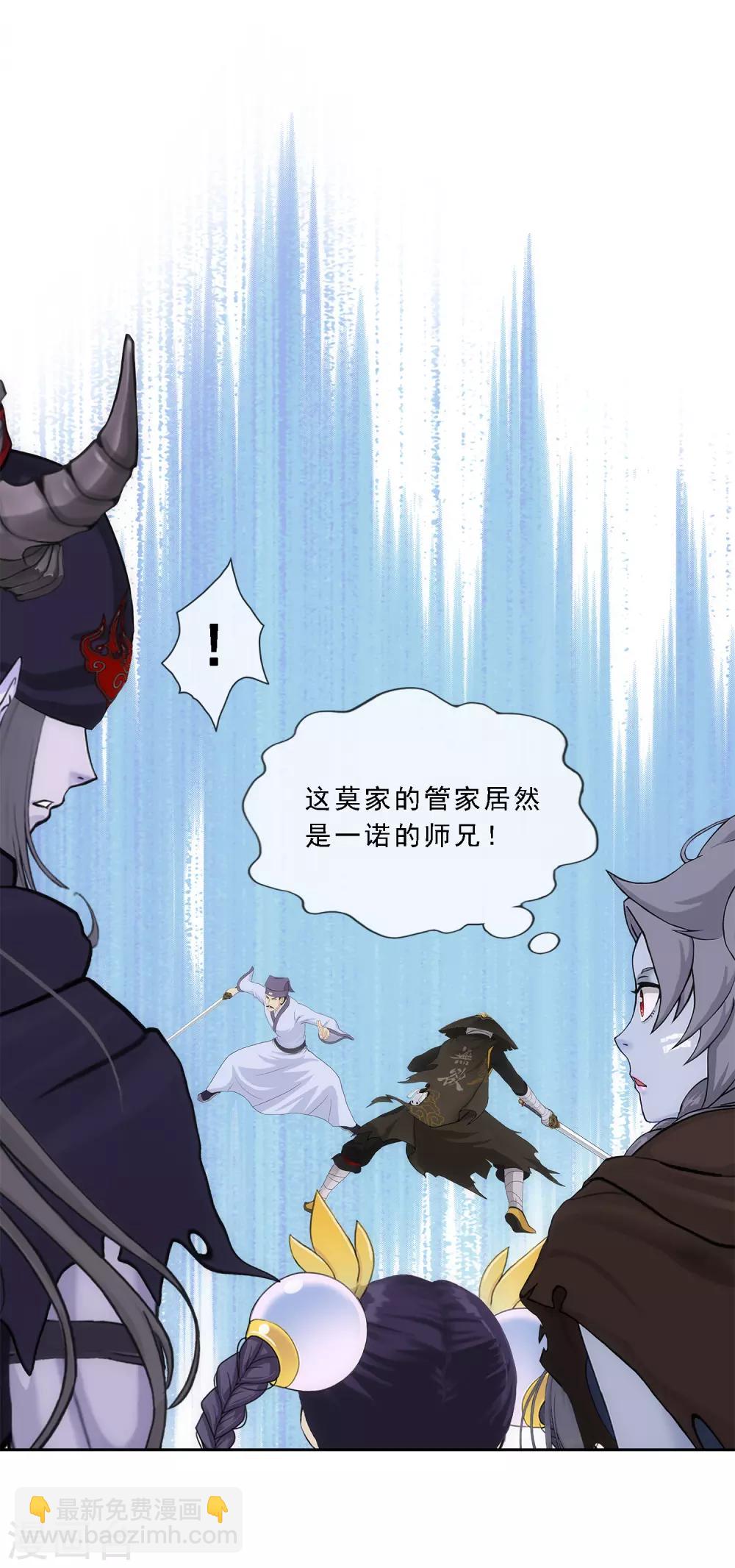 第221话 师兄135