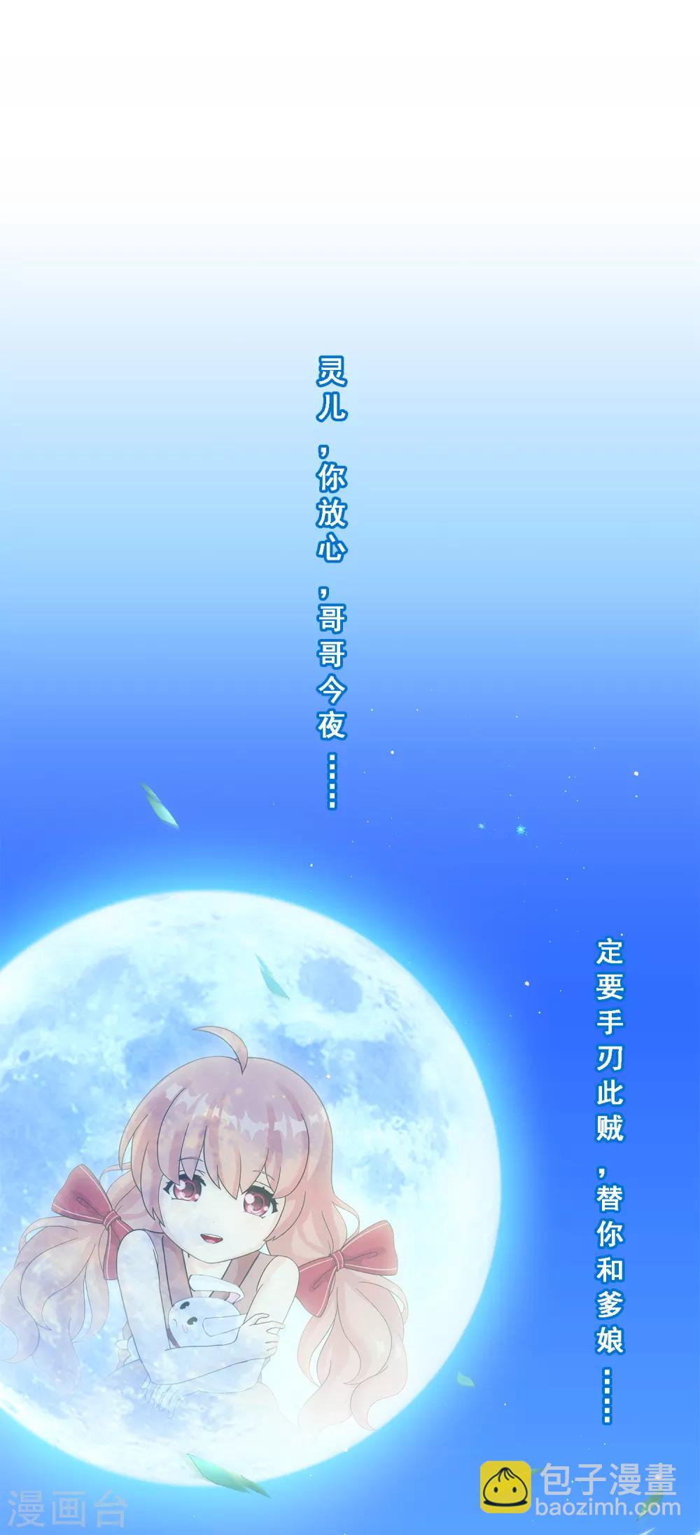 第221话 师兄138