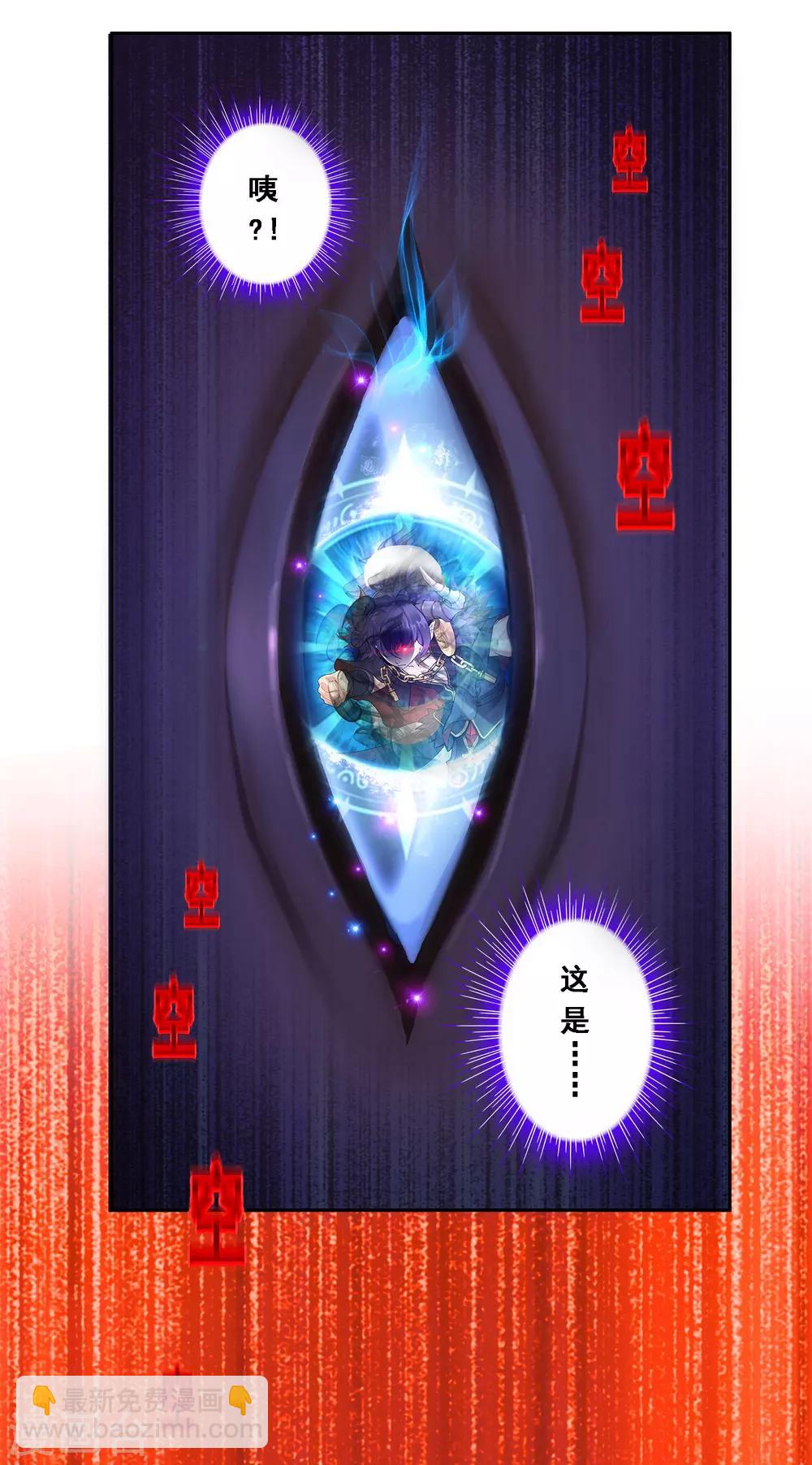 第233话 梦醒时分31