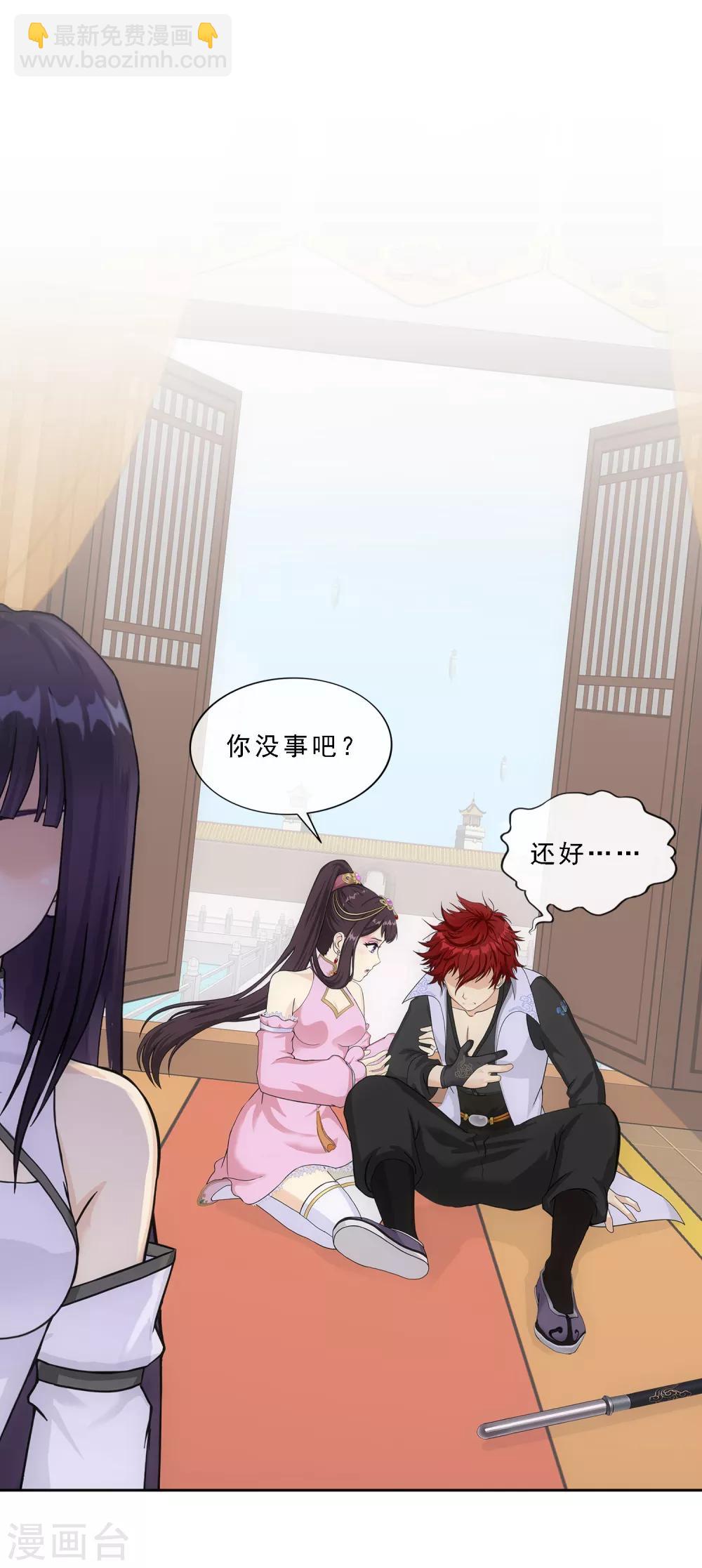 第238话 凌家的天阶强者26