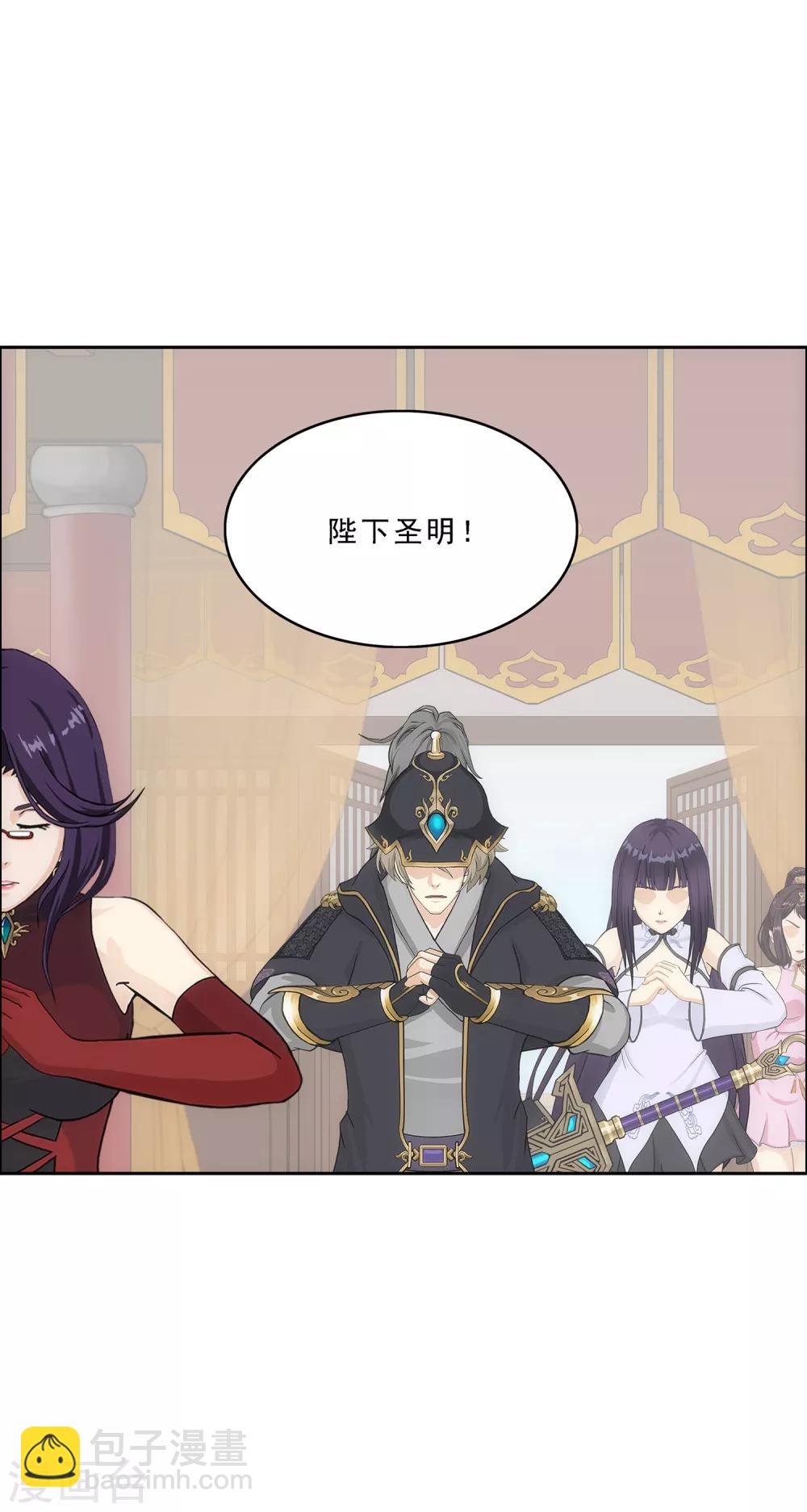 第238话 凌家的天阶强者34