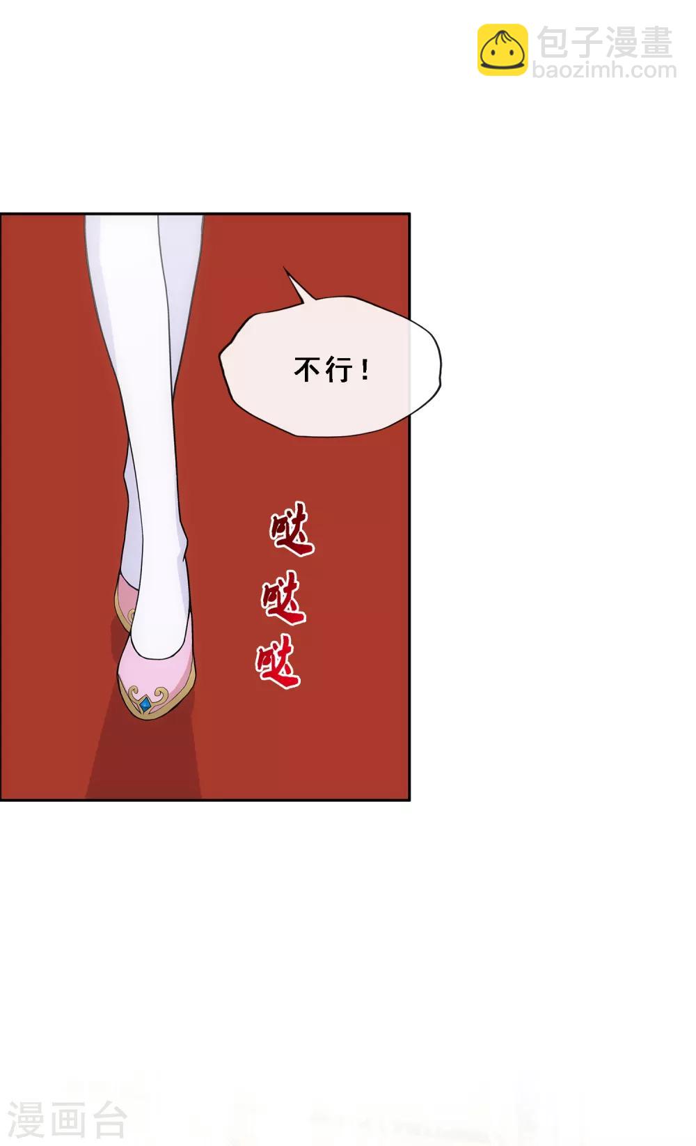 第238话 凌家的天阶强者35