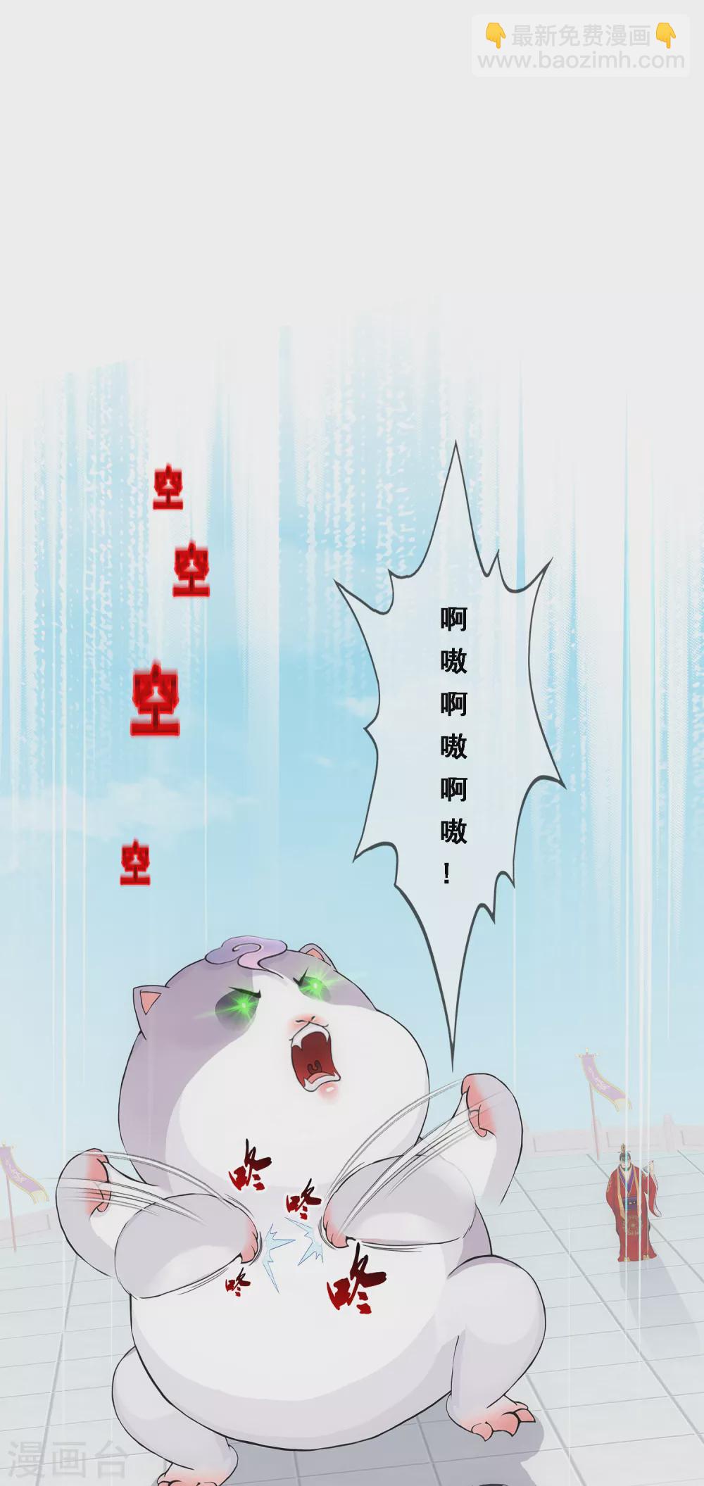 第264话 一挑二1