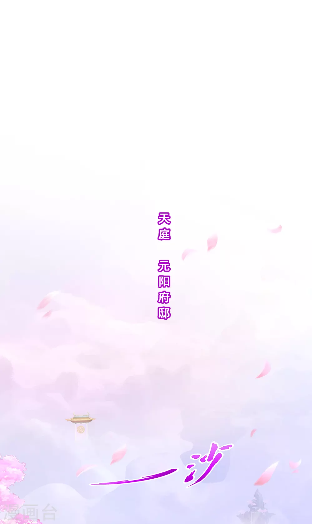 第264话 一挑二13