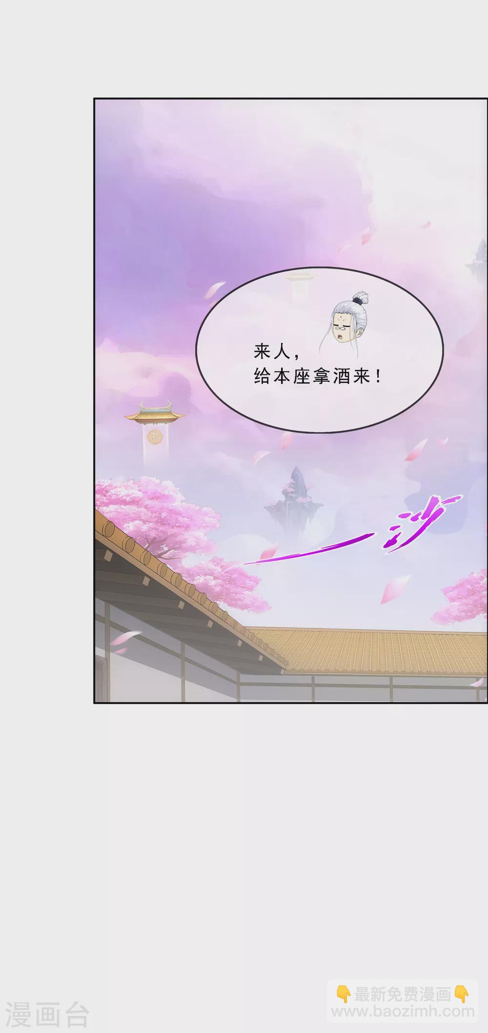 第264话 一挑二17