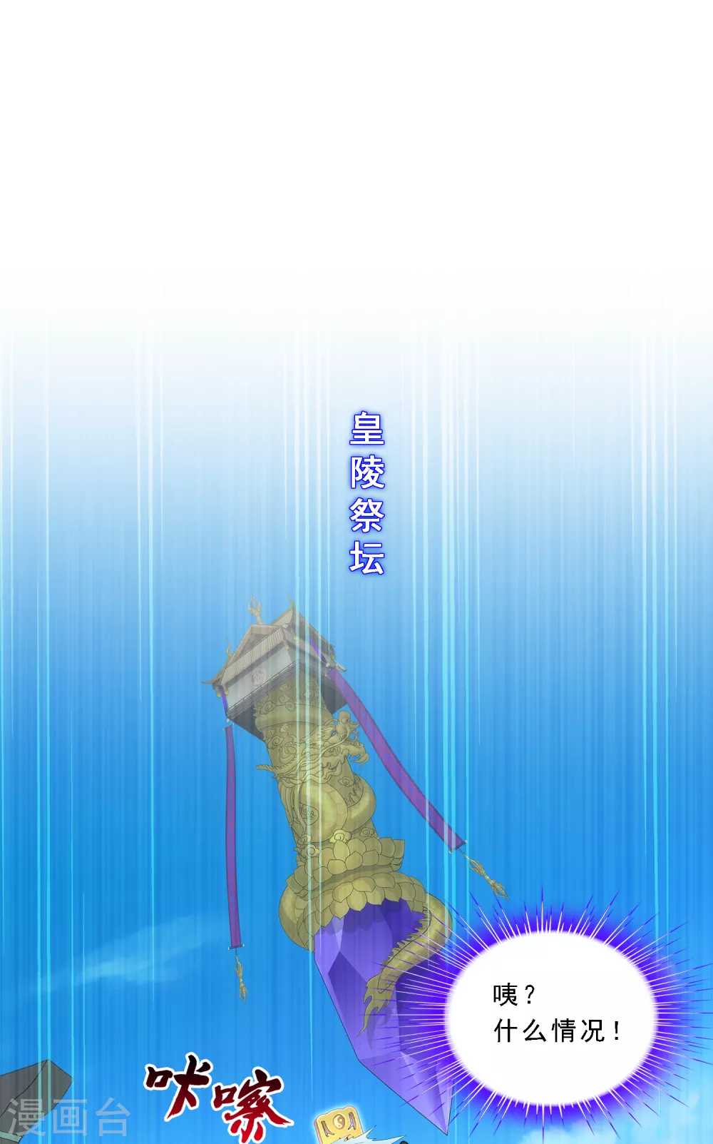 第264话 一挑二18
