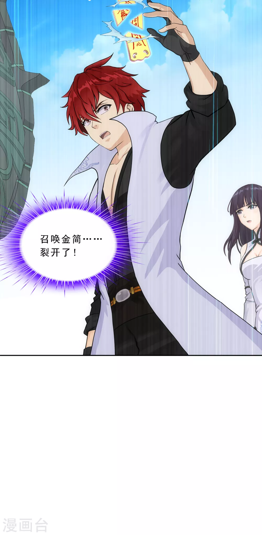 第264话 一挑二19