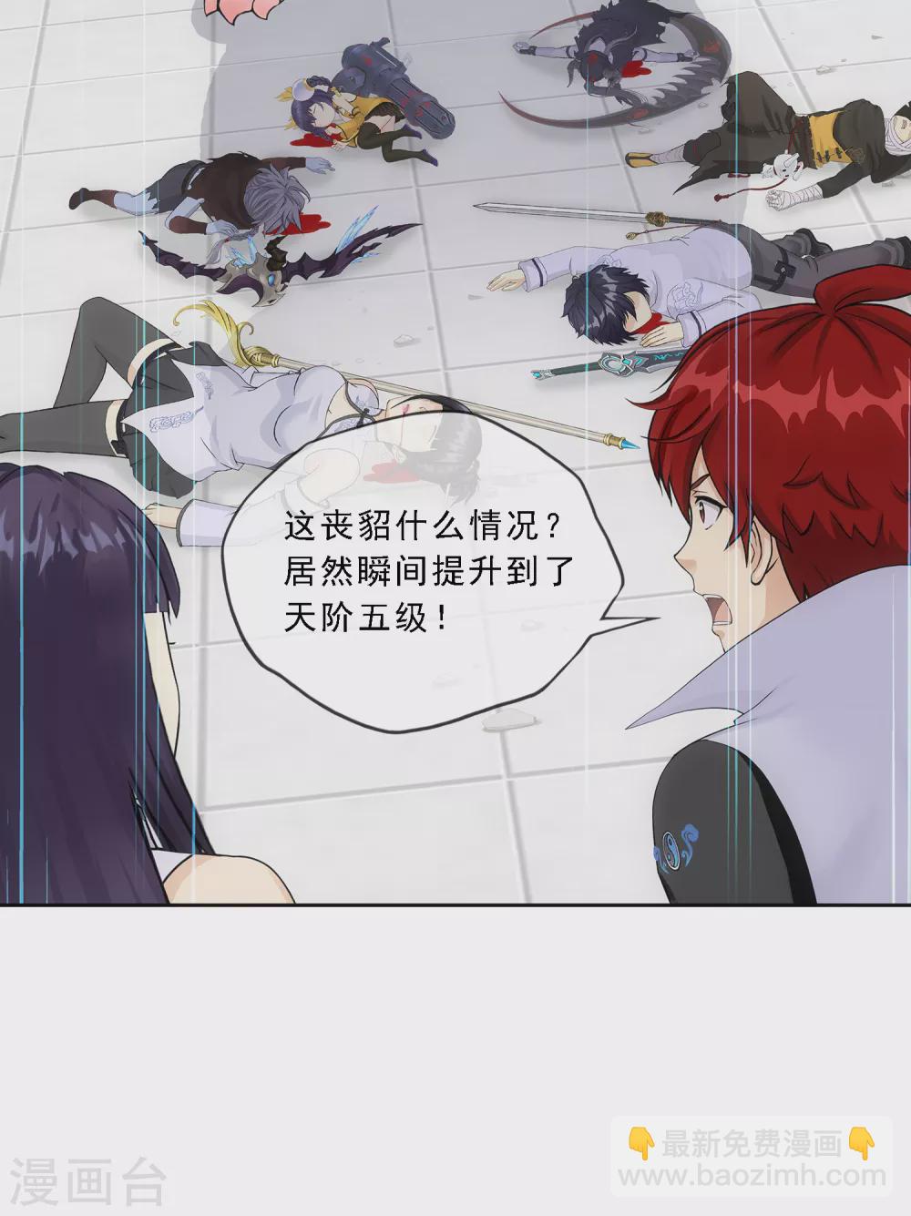 第264话 一挑二2