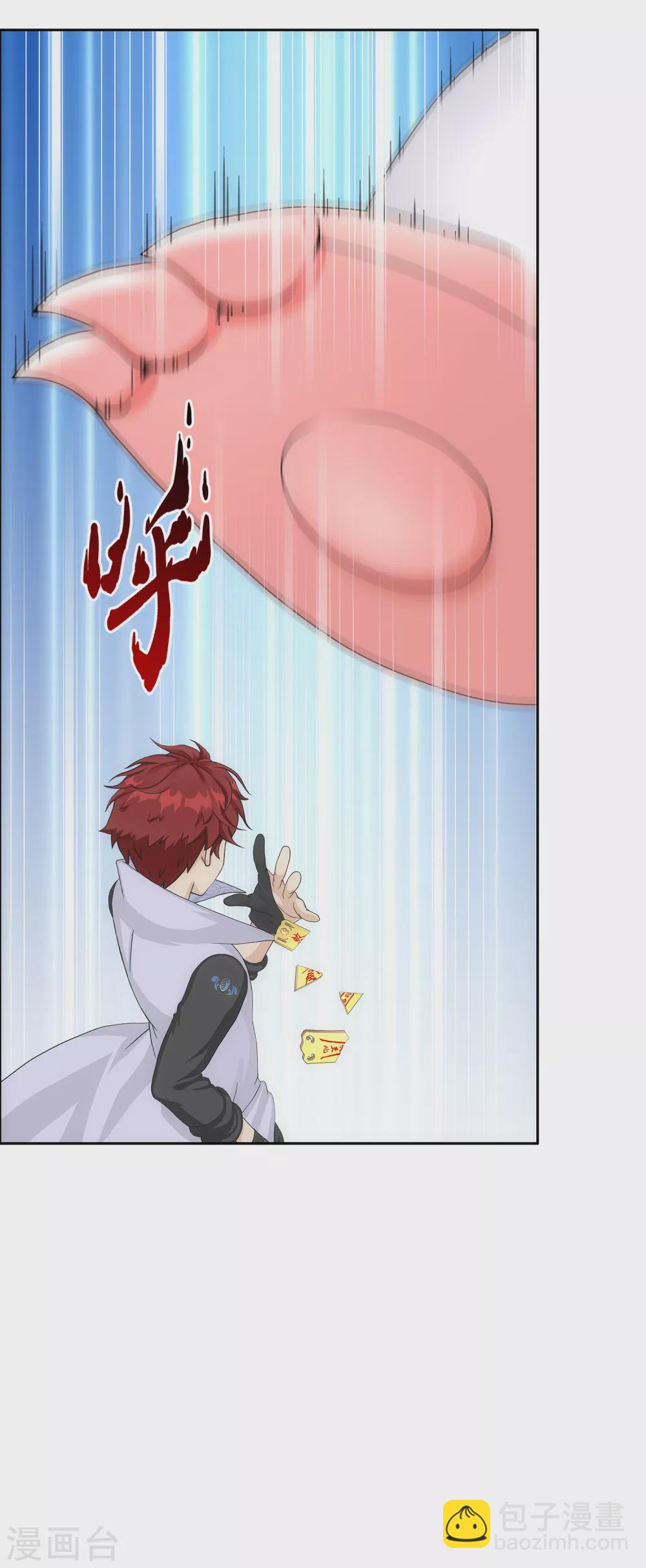 第264话 一挑二20