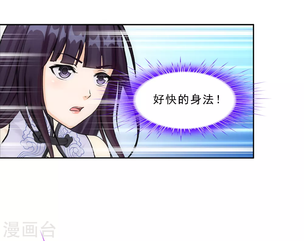第264话 一挑二24