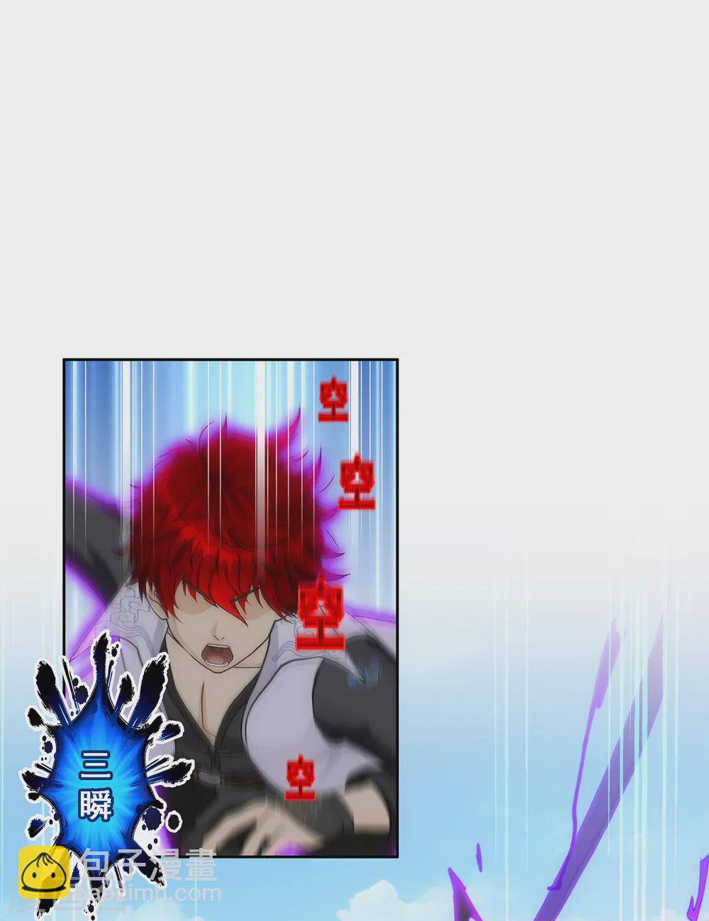 第264话 一挑二26