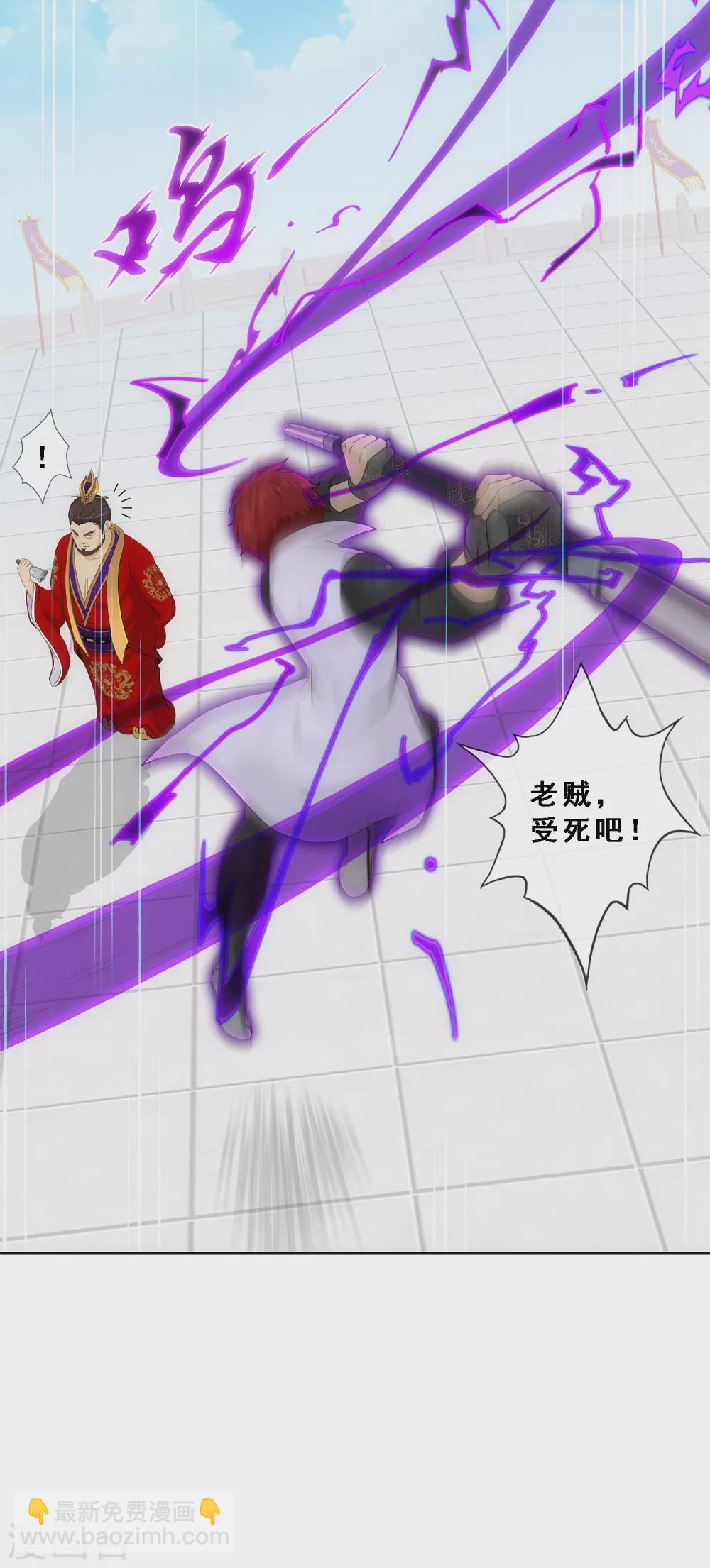 第264话 一挑二27
