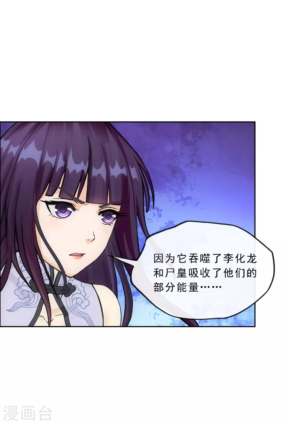 第264话 一挑二3