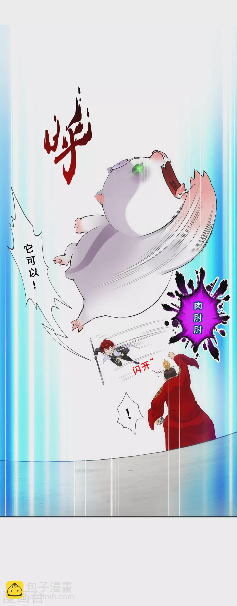 第264话 一挑二31