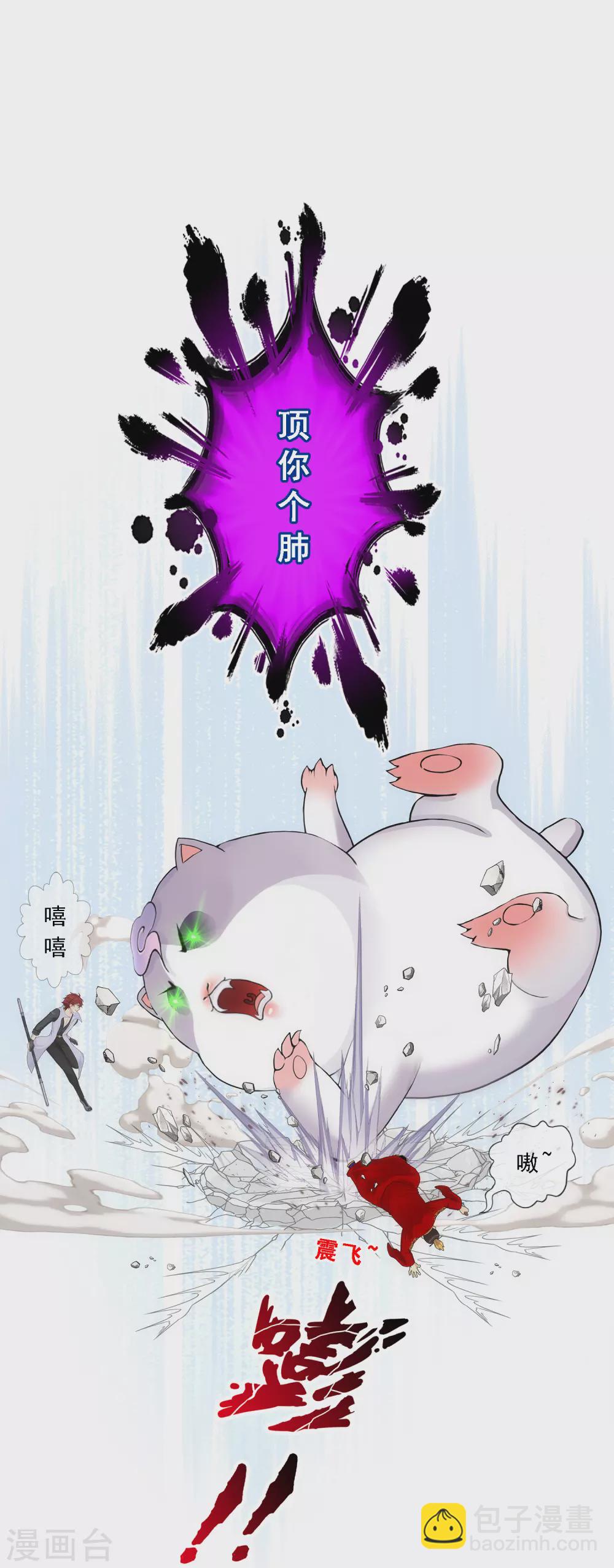 第264话 一挑二32
