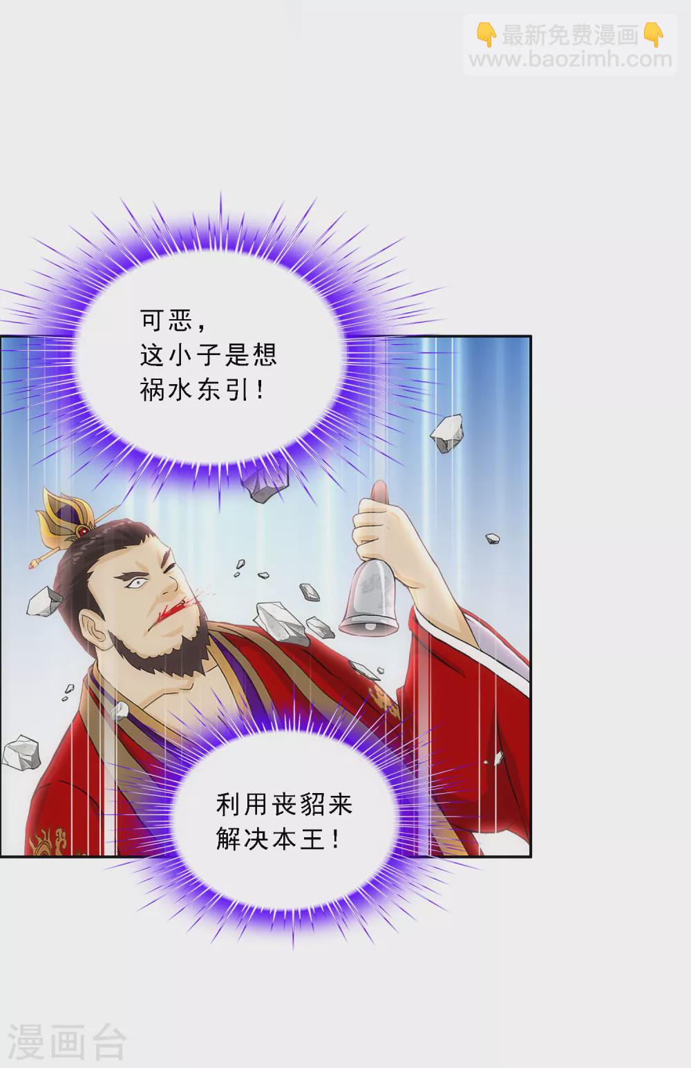 第264话 一挑二33